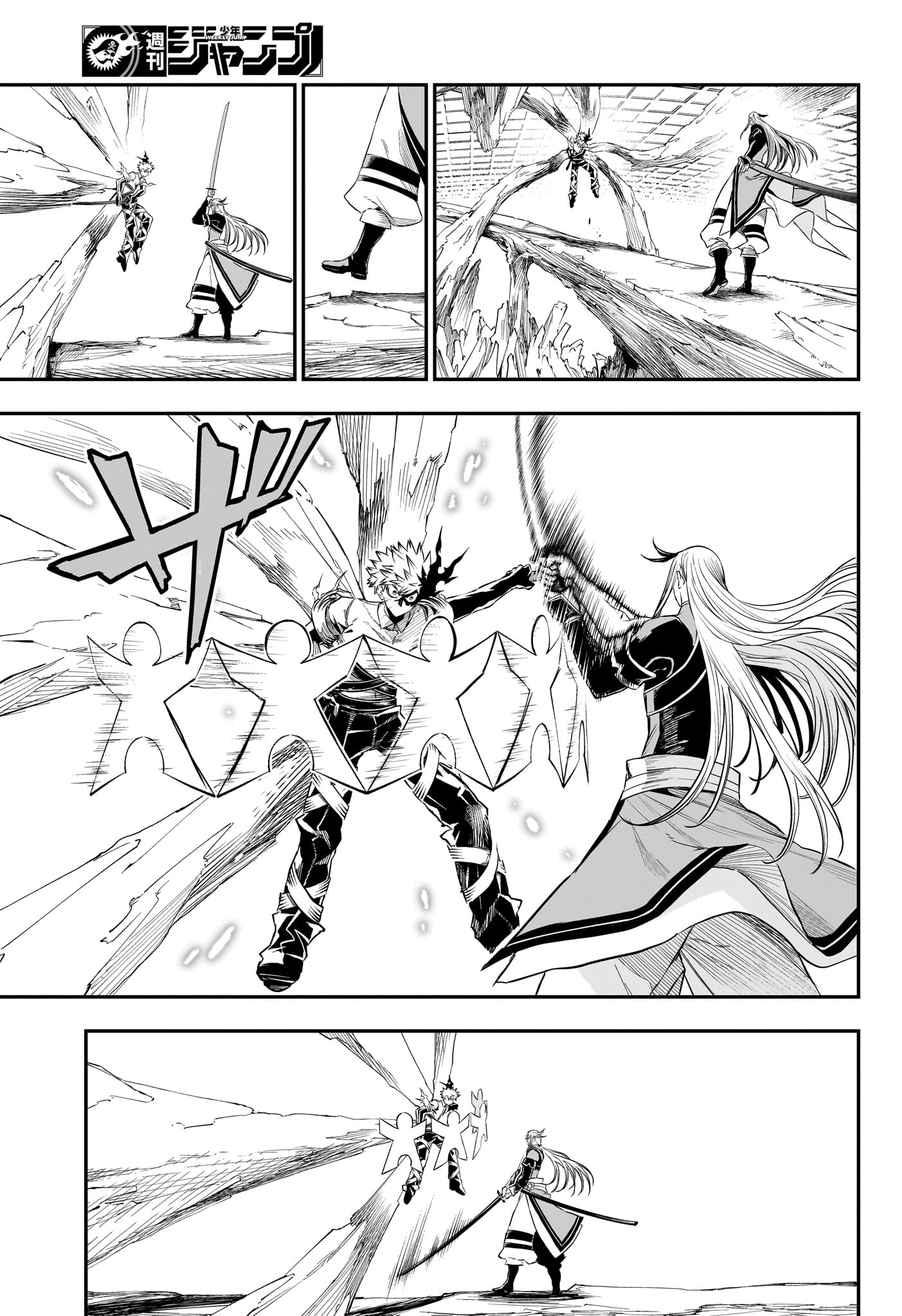 Nue no Onmyouji Chapter 155 15ページ