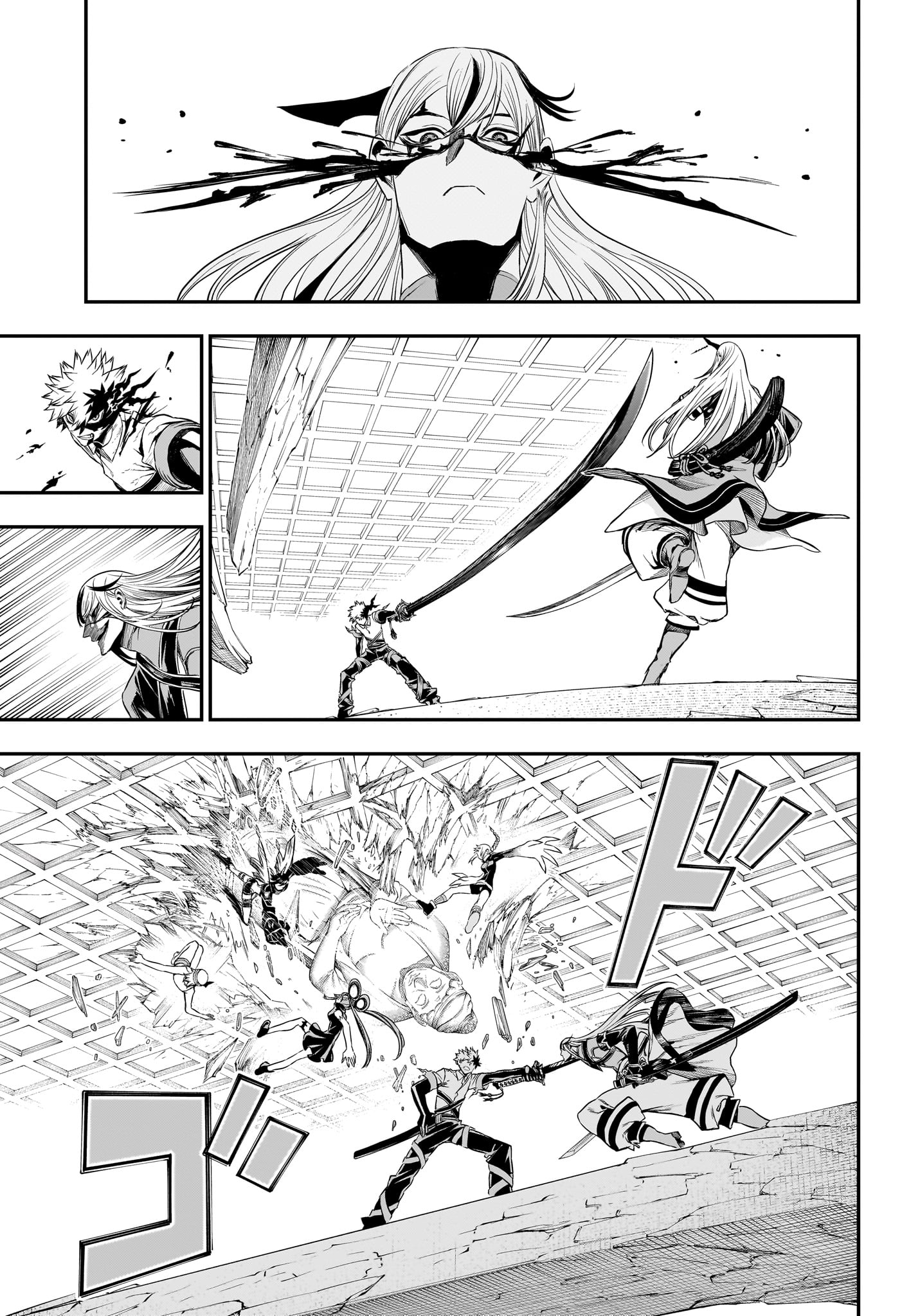 Nue no Onmyouji Chapter 155 17ページ