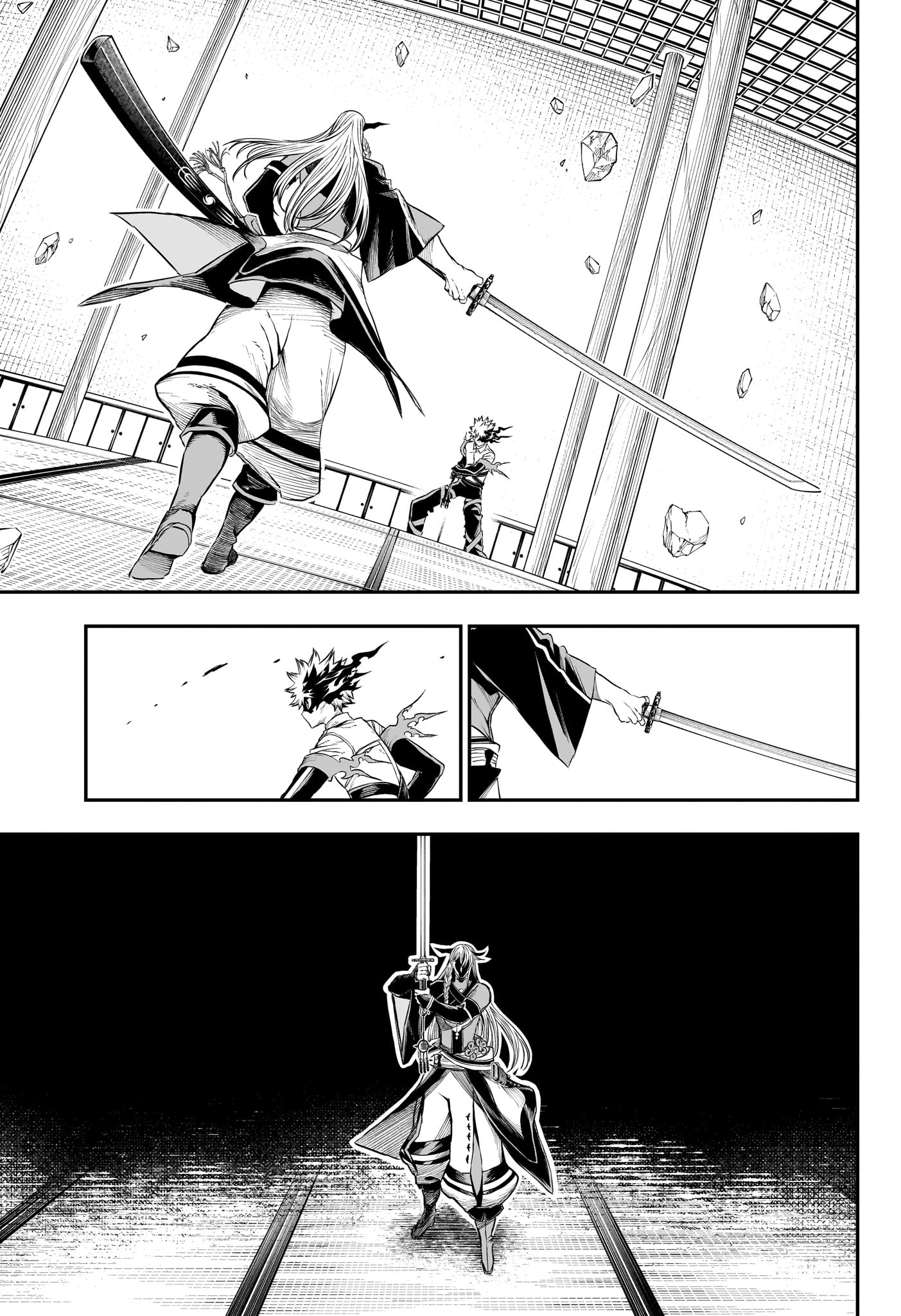 Nue no Onmyouji Chapter 155 5ページ