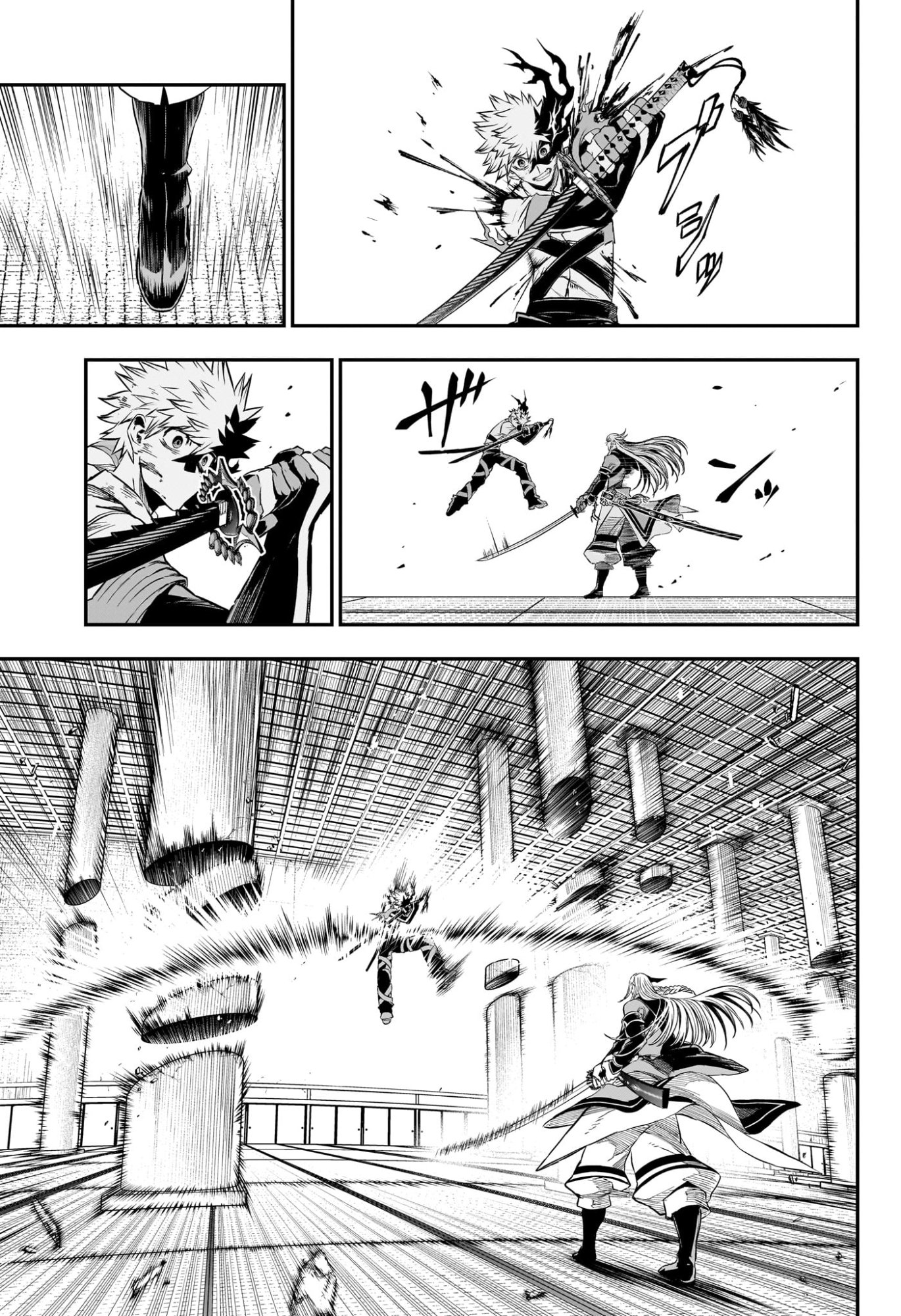 Nue no Onmyouji Chapter 155 7ページ