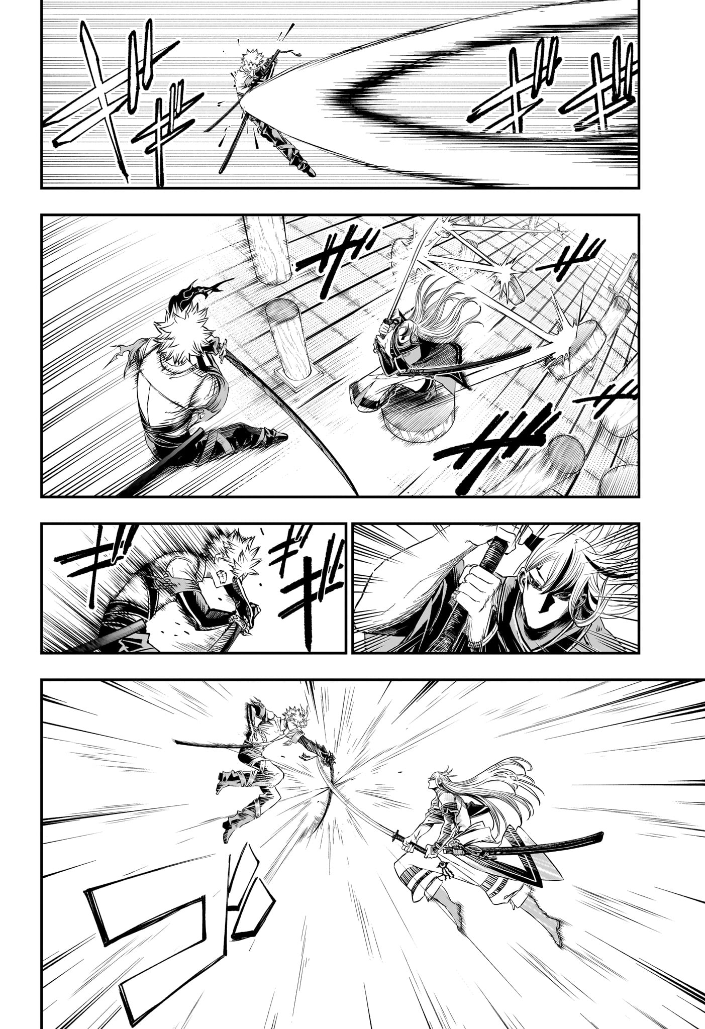 Nue no Onmyouji Chapter 155 8ページ
