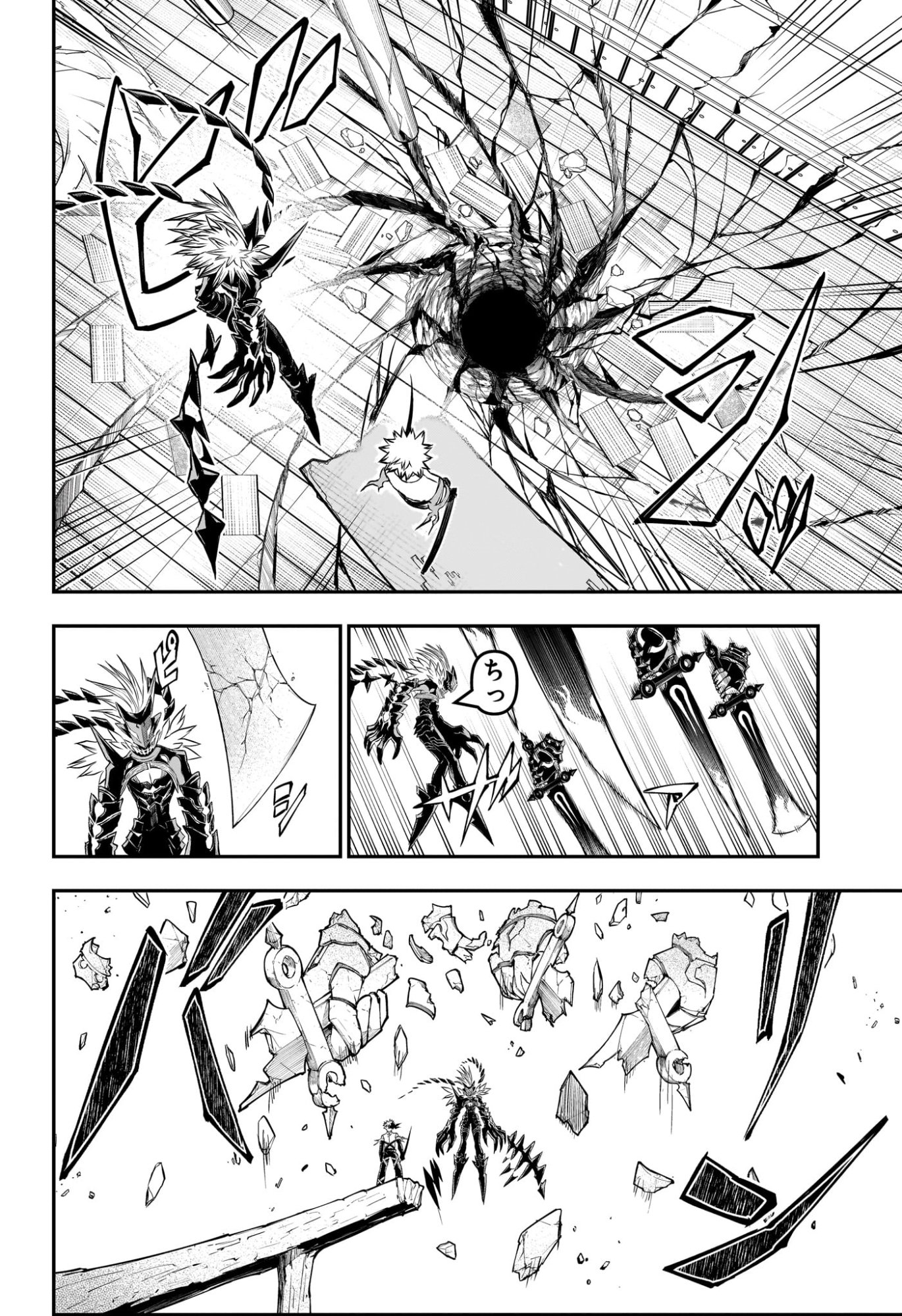 Nue no Onmyouji Chapter 156 12ページ