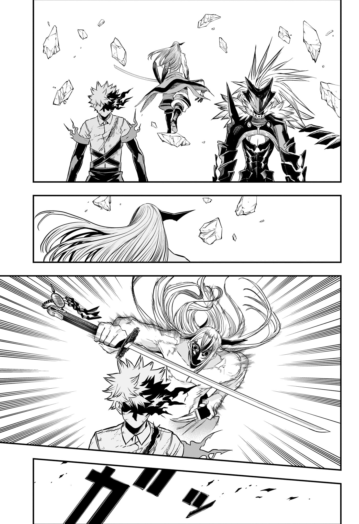 Nue no Onmyouji Chapter 156 13ページ