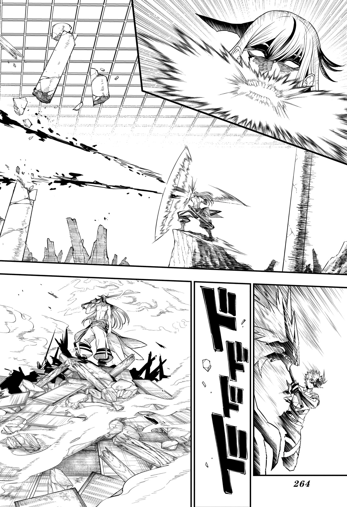 Nue no Onmyouji Chapter 157 2ページ