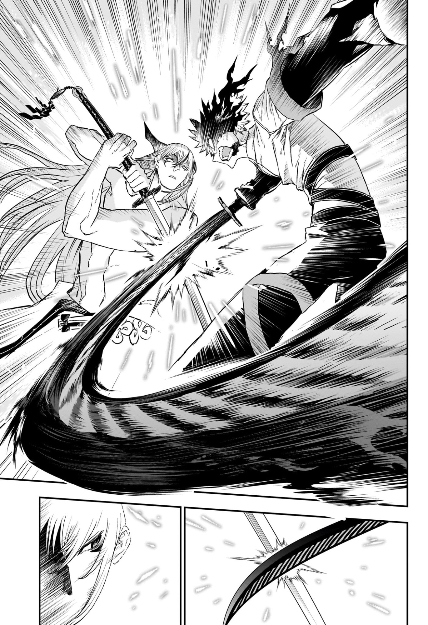 Nue no Onmyouji Chapter 157 17ページ