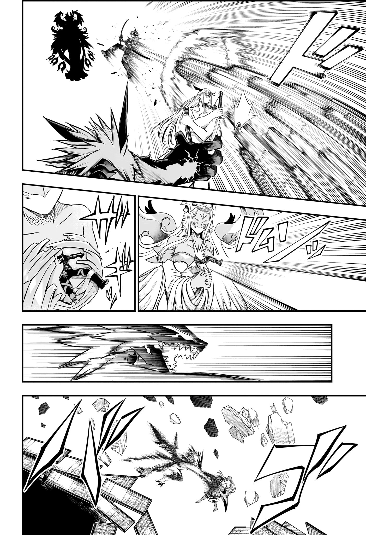 Nue no Onmyouji Chapter 157 8ページ