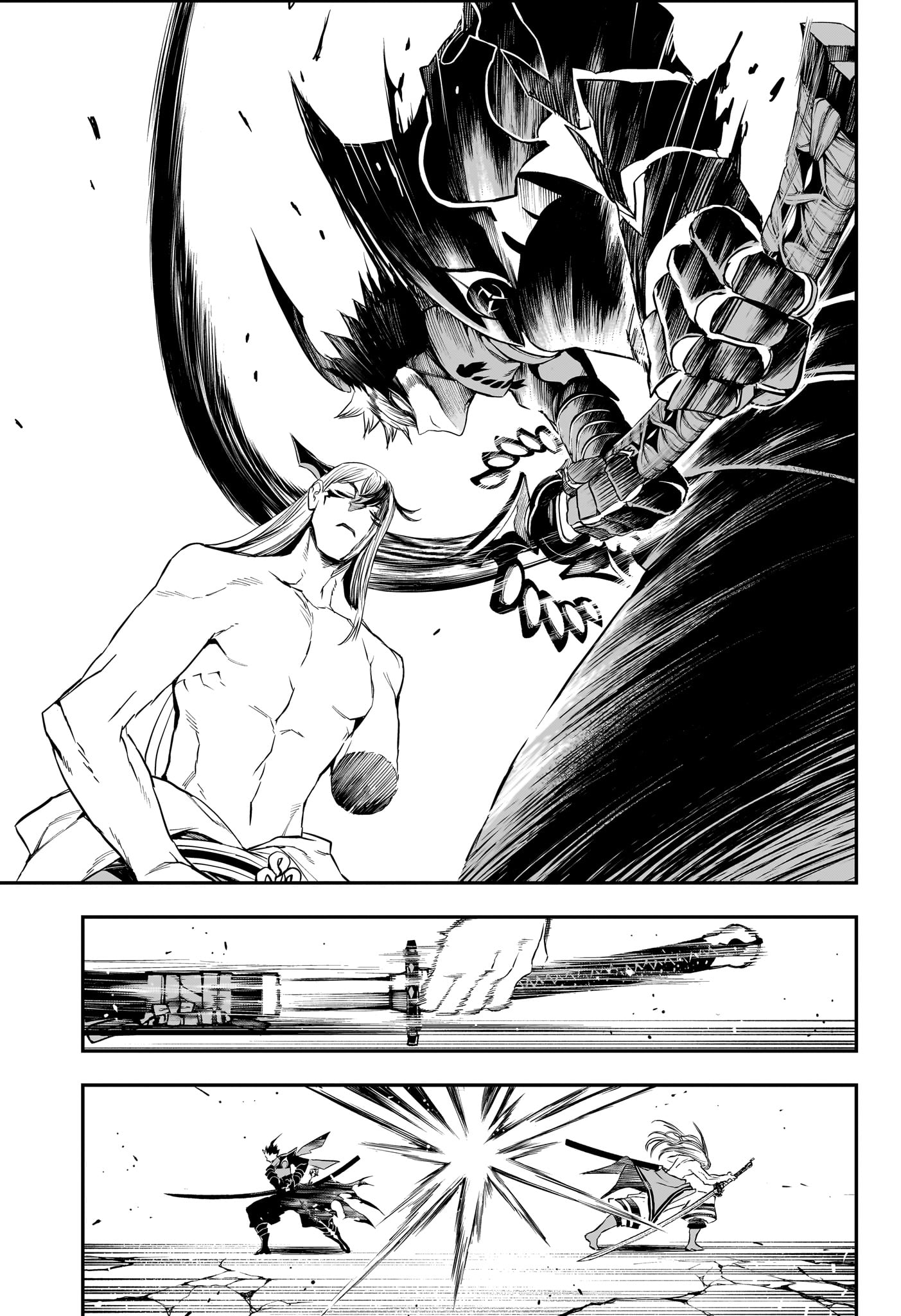 Nue no Onmyouji Chapter 158 15ページ