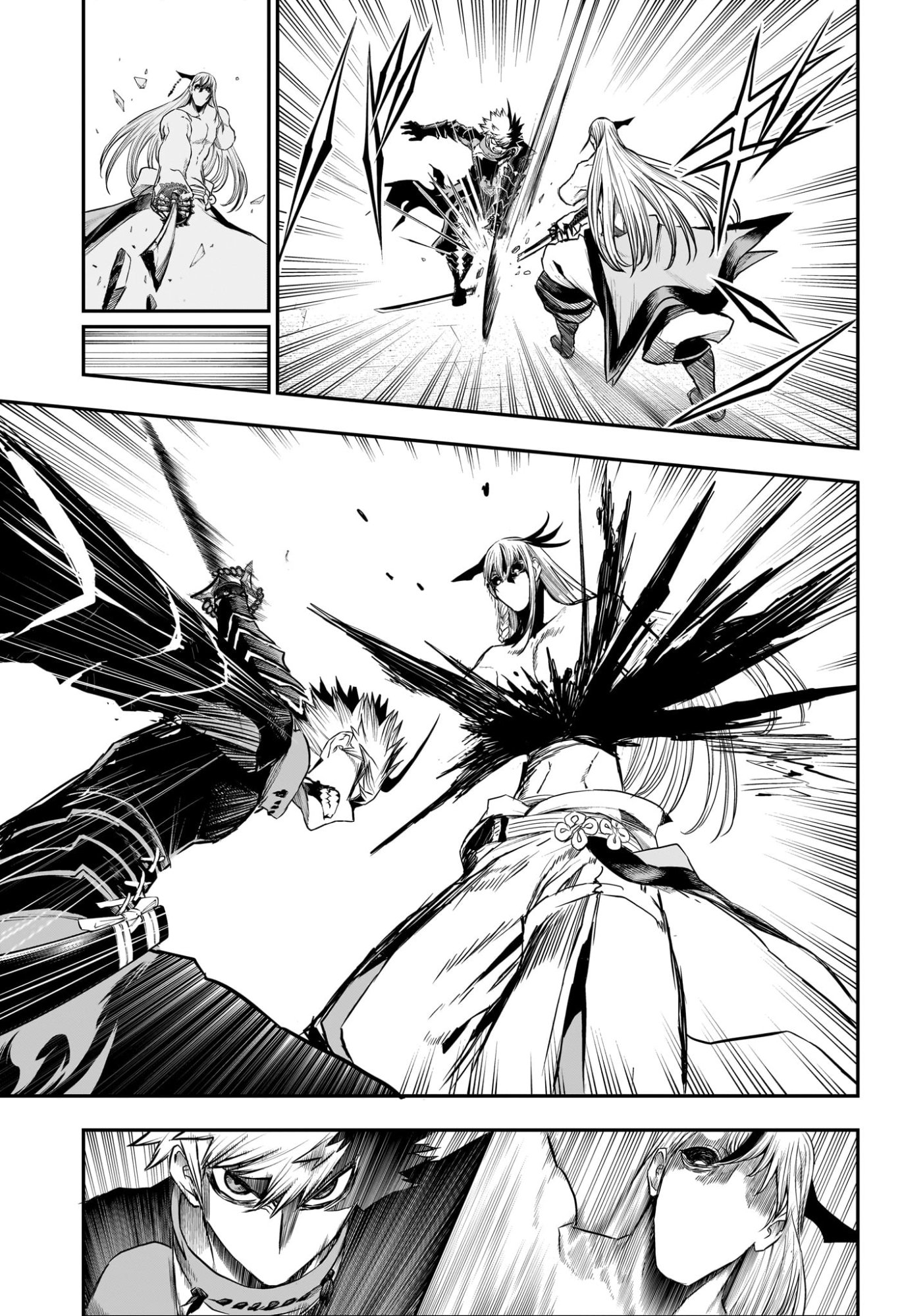 Nue no Onmyouji Chapter 158 17ページ