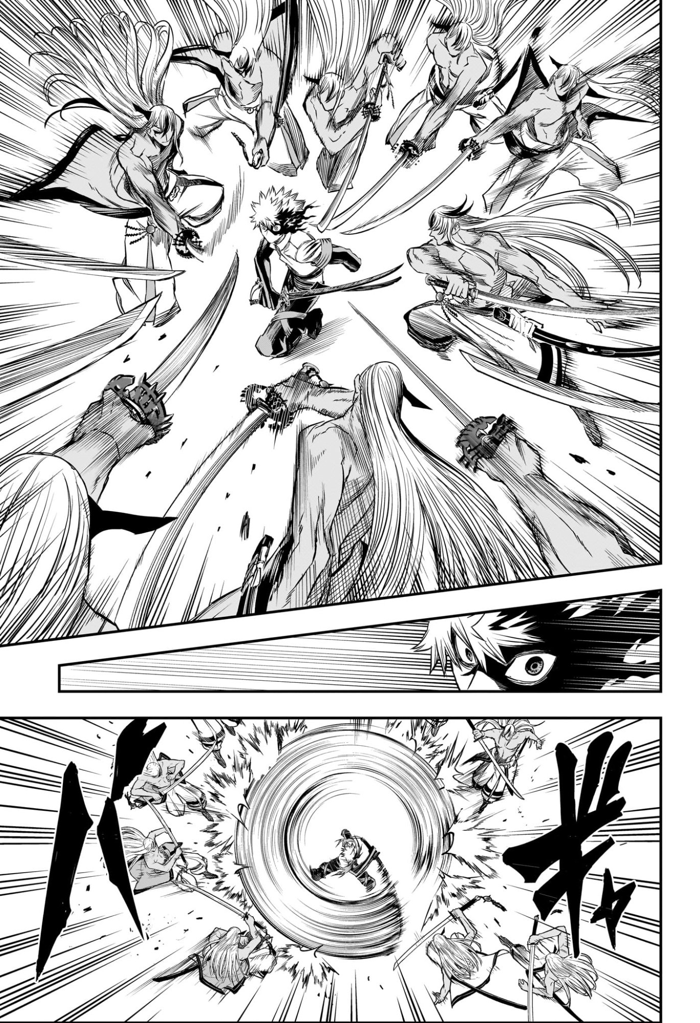 Nue no Onmyouji Chapter 158 3ページ