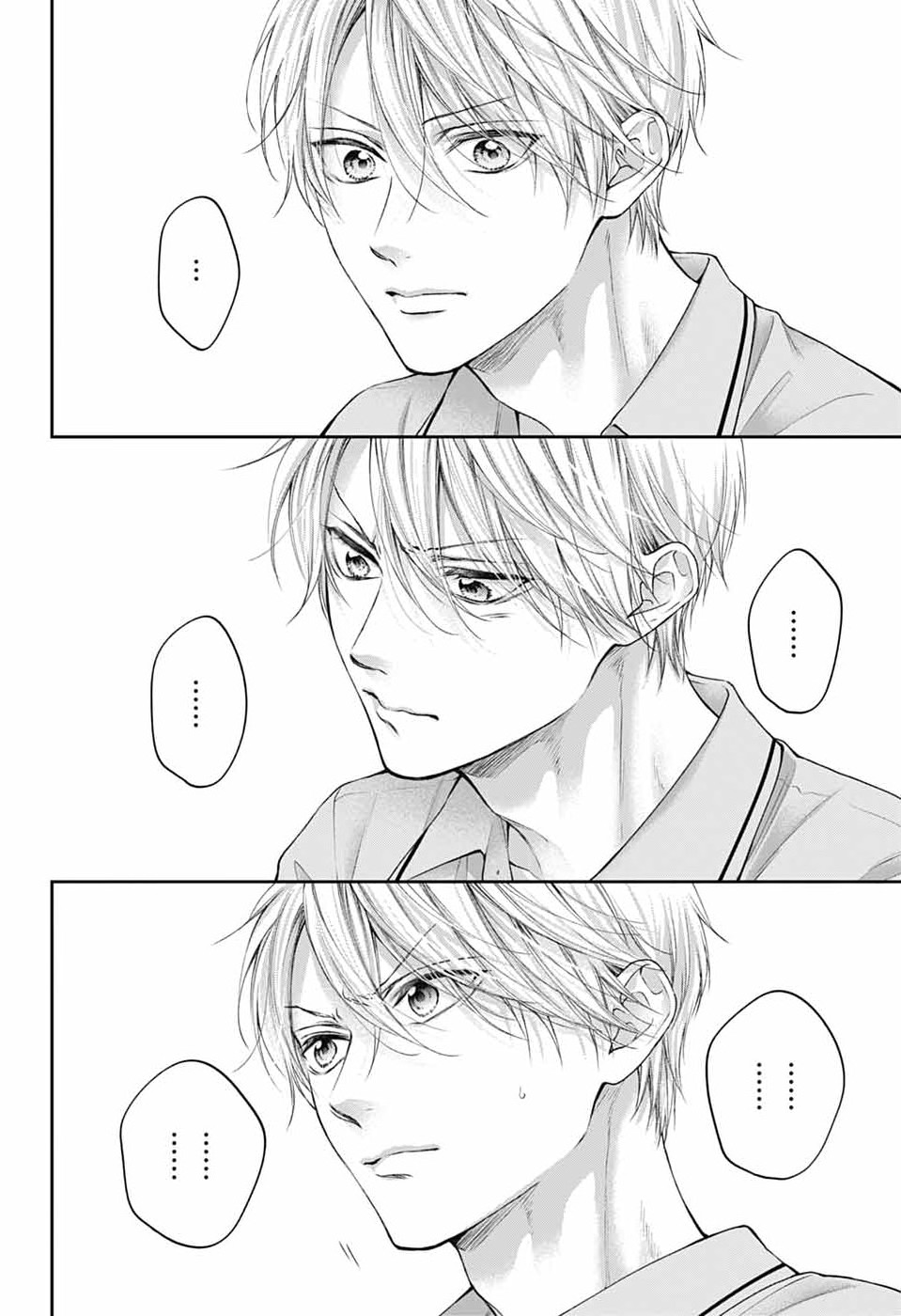Kono Oto Tomare! Chapter 154 22ページ