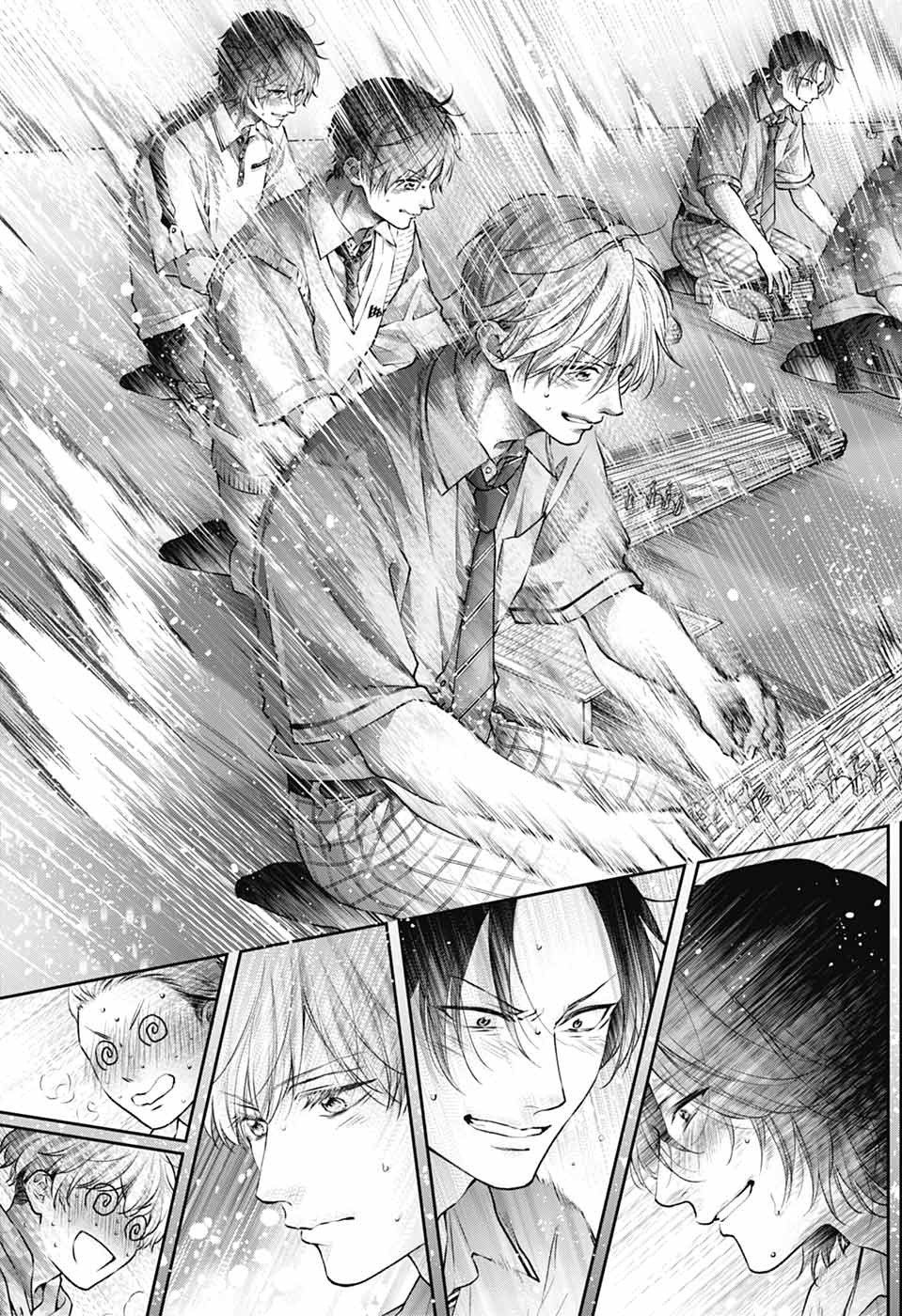 Kono Oto Tomare! Chapter 155 3ページ