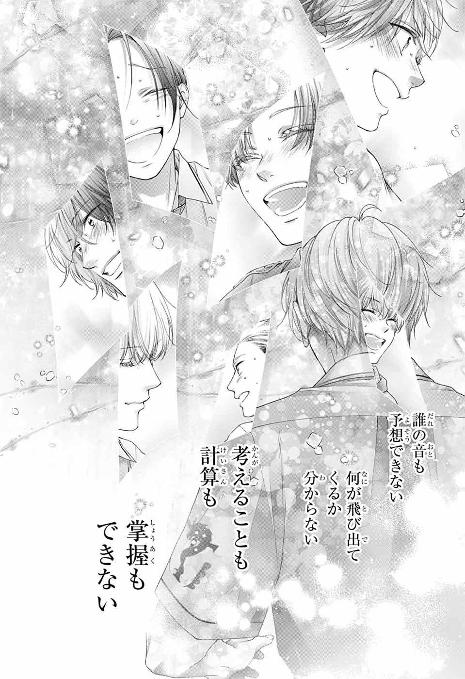 Kono Oto Tomare! Chapter 155 32ページ