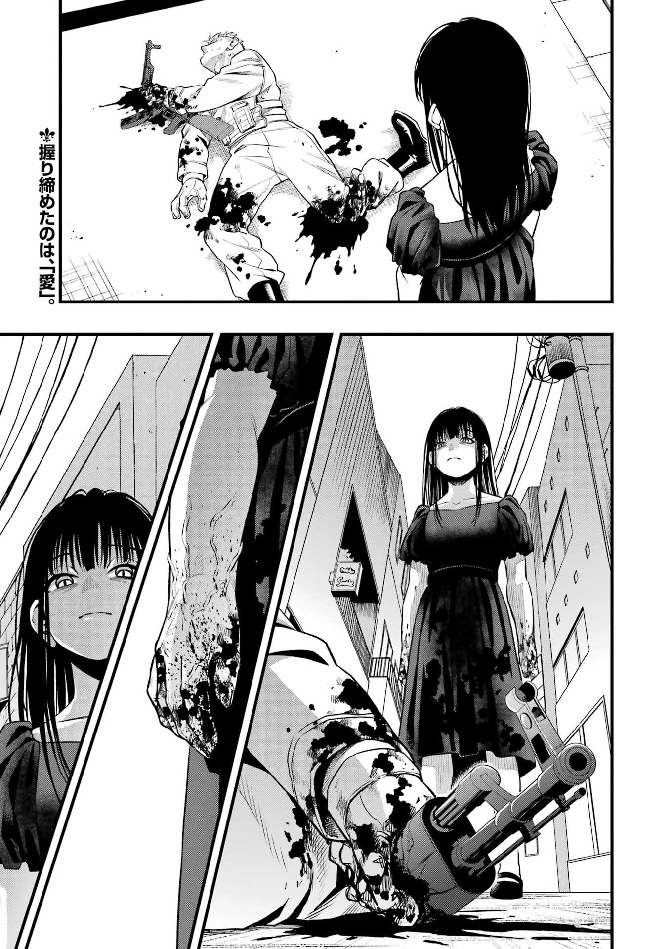 Dead Mount Death Play Chapter 149 2ページ