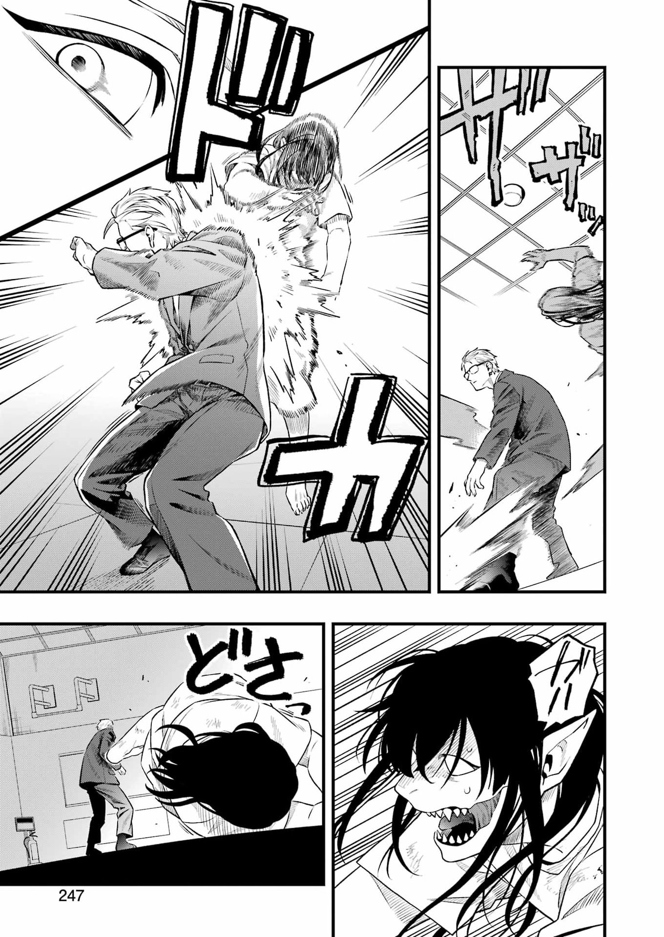 Dead Mount Death Play Chapter 149 14ページ