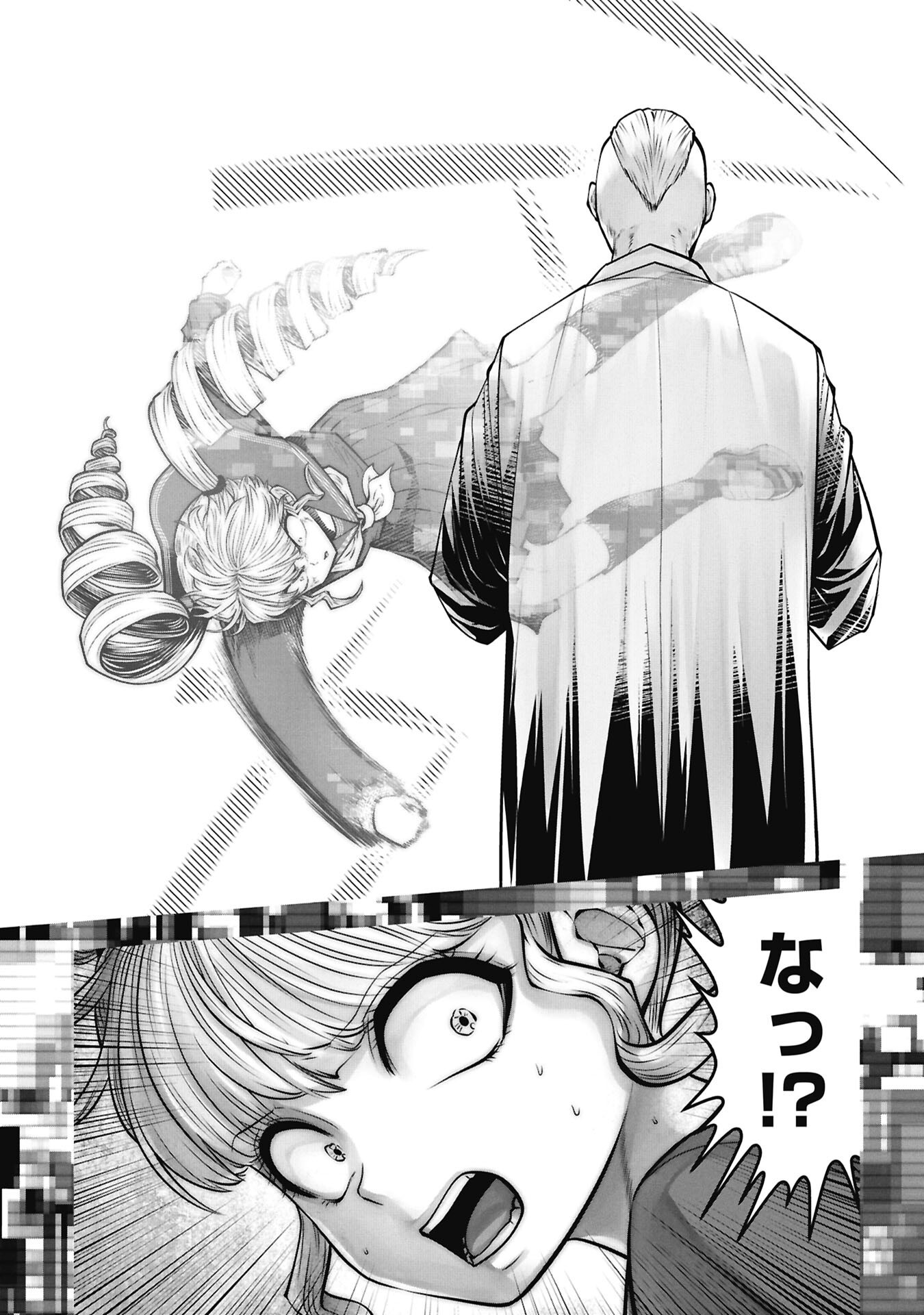 Machigatta Ko o Mahou Shoujo ni Shiteshimatta Chapter 145 12ページ