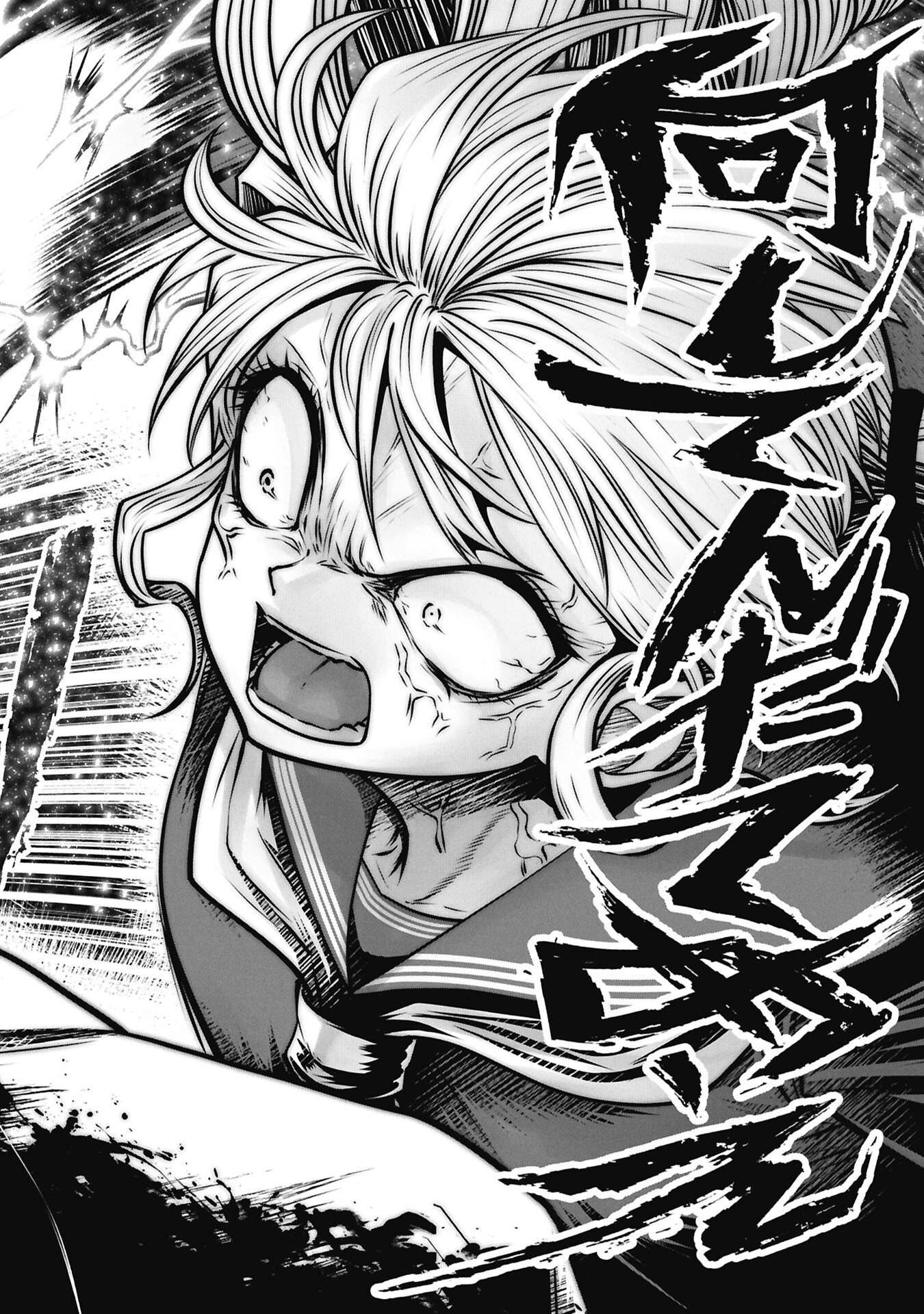 Machigatta Ko o Mahou Shoujo ni Shiteshimatta Chapter 145 10ページ