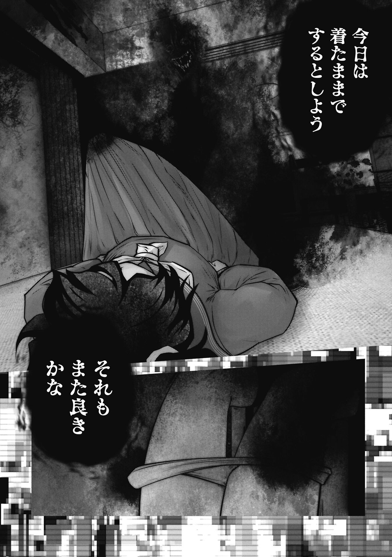 Machigatta Ko o Mahou Shoujo ni Shiteshimatta Chapter 146 9ページ
