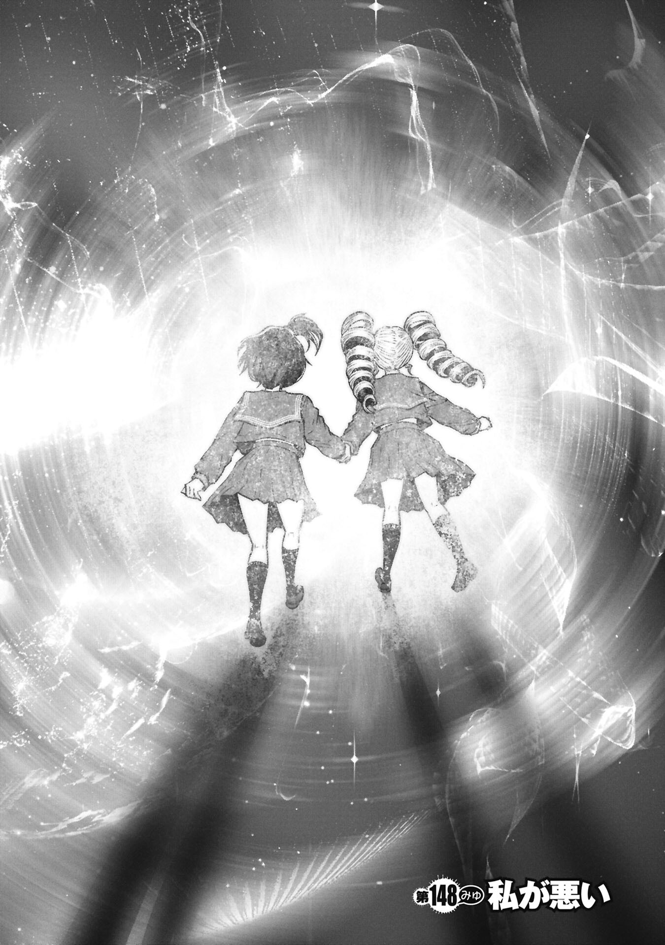 Machigatta Ko o Mahou Shoujo ni Shiteshimatta Chapter 148 1ページ