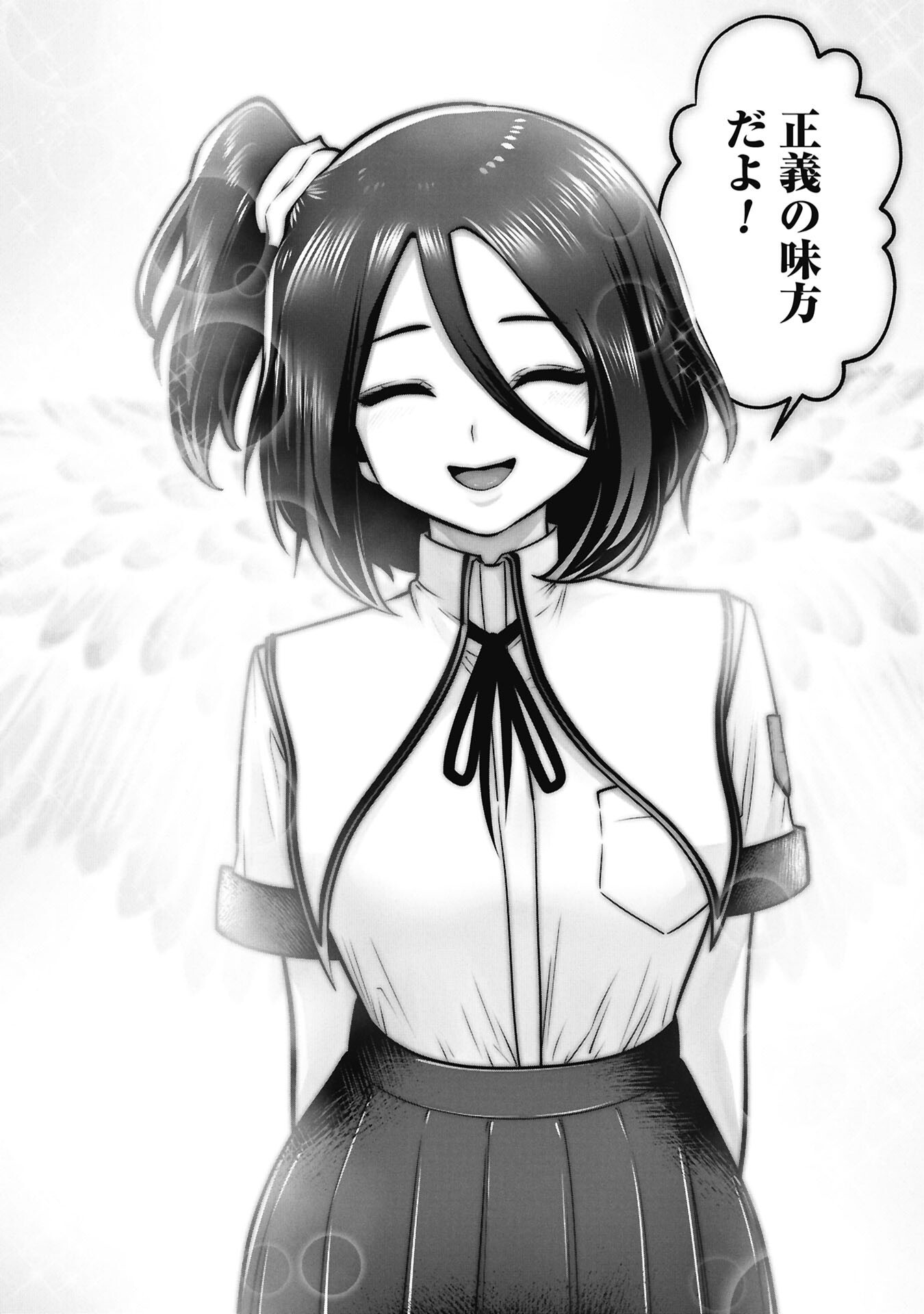Machigatta Ko o Mahou Shoujo ni Shiteshimatta Chapter 148 12ページ