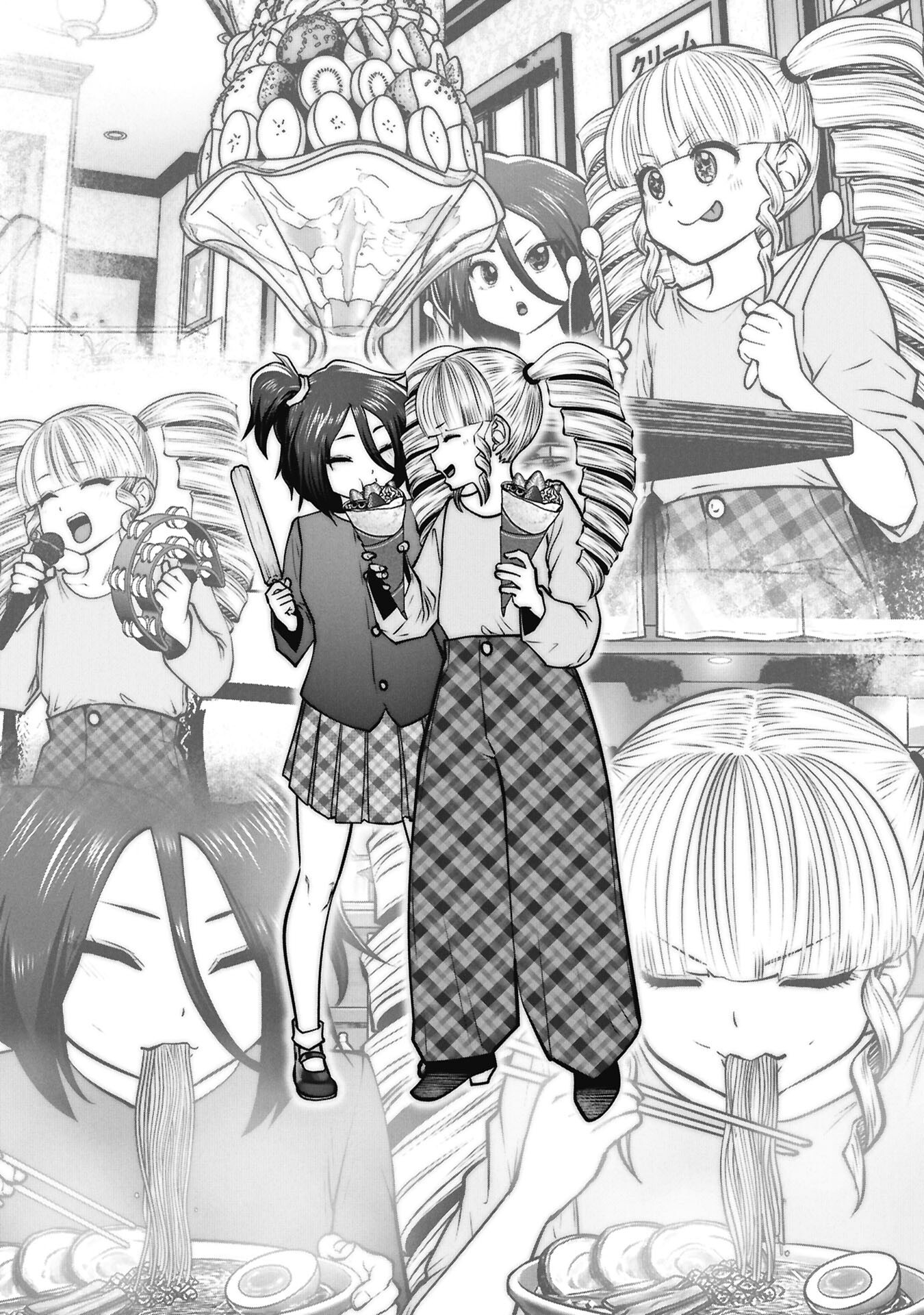 Machigatta Ko o Mahou Shoujo ni Shiteshimatta Chapter 148 4ページ
