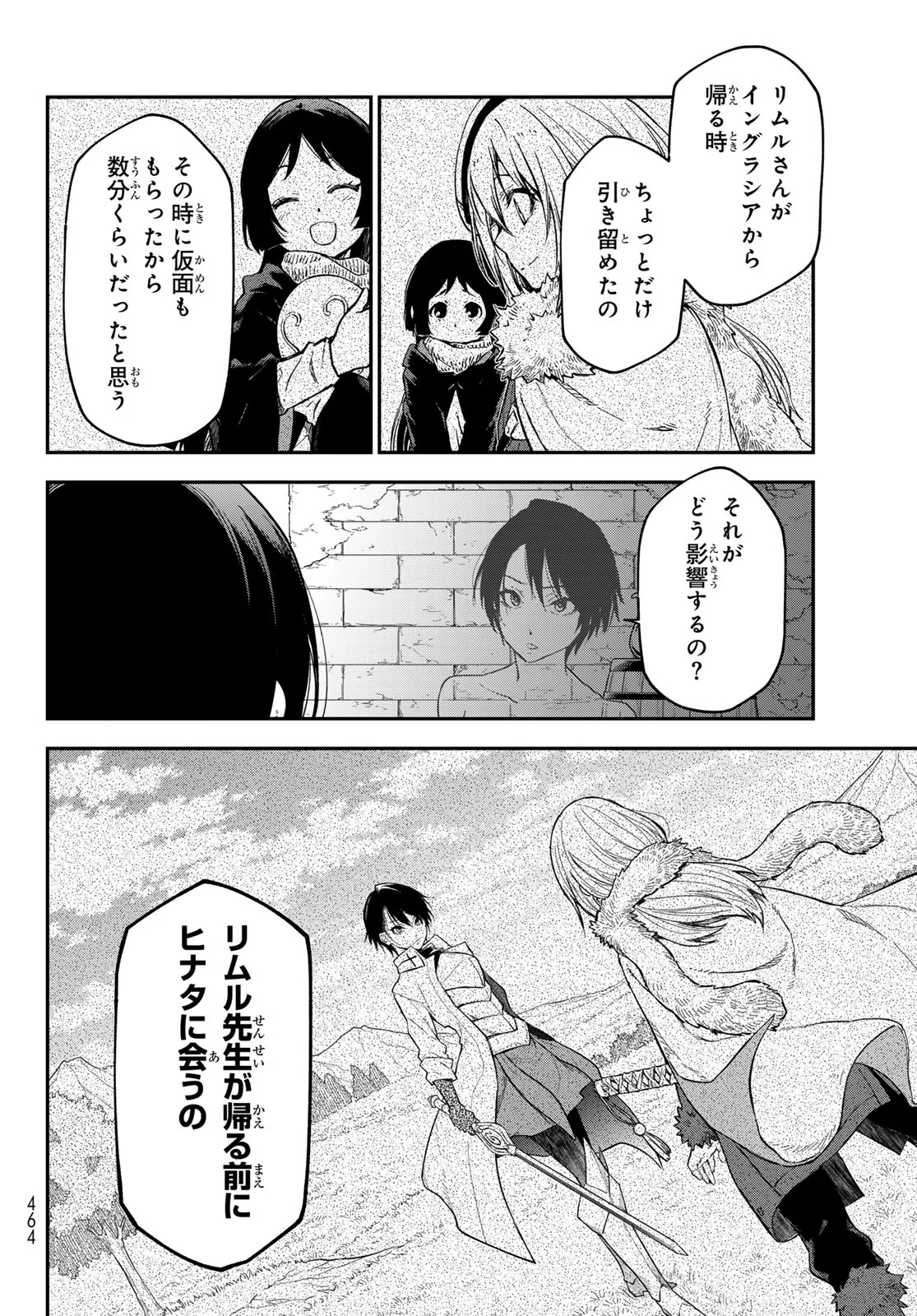 Tensei Shitara Slime Datta Ken Chapter 144 18ページ