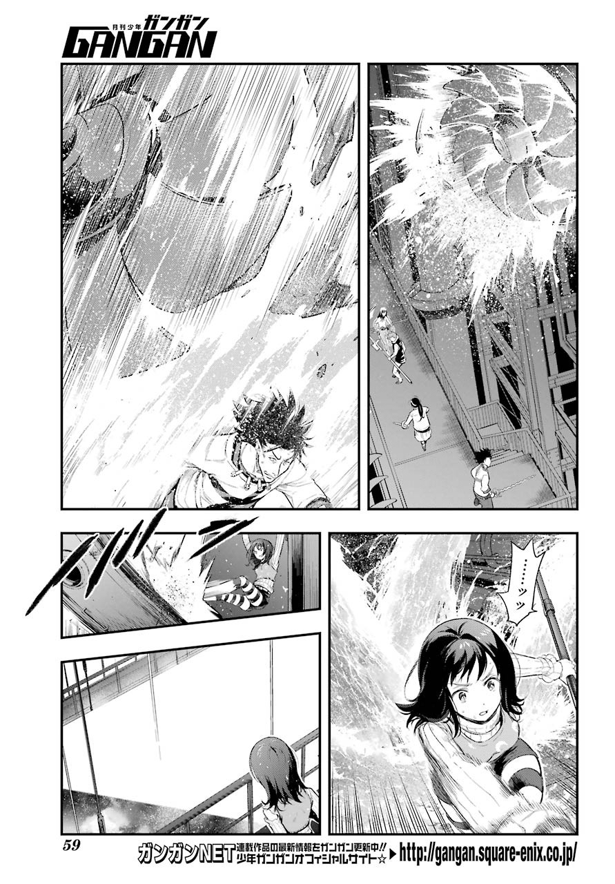 Toaru Majutsu no Index Chapter 157 11ページ