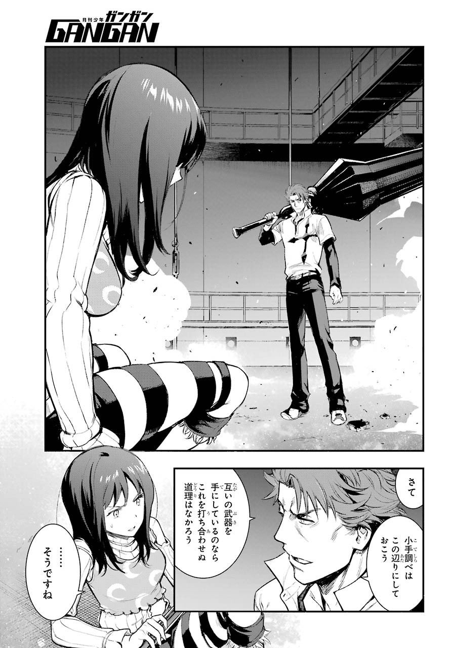 Toaru Majutsu no Index Chapter 157 13ページ