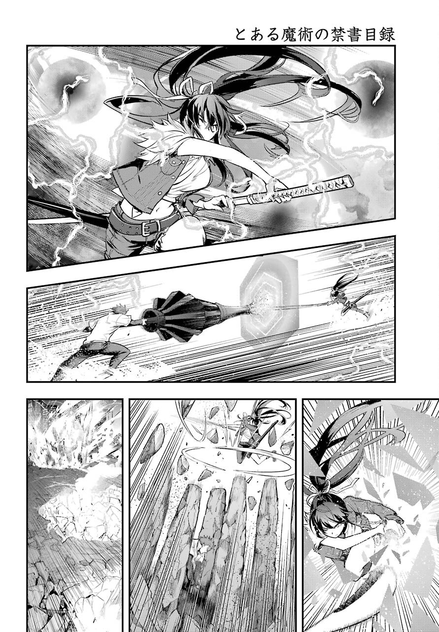 Toaru Majutsu no Index Chapter 159 12ページ