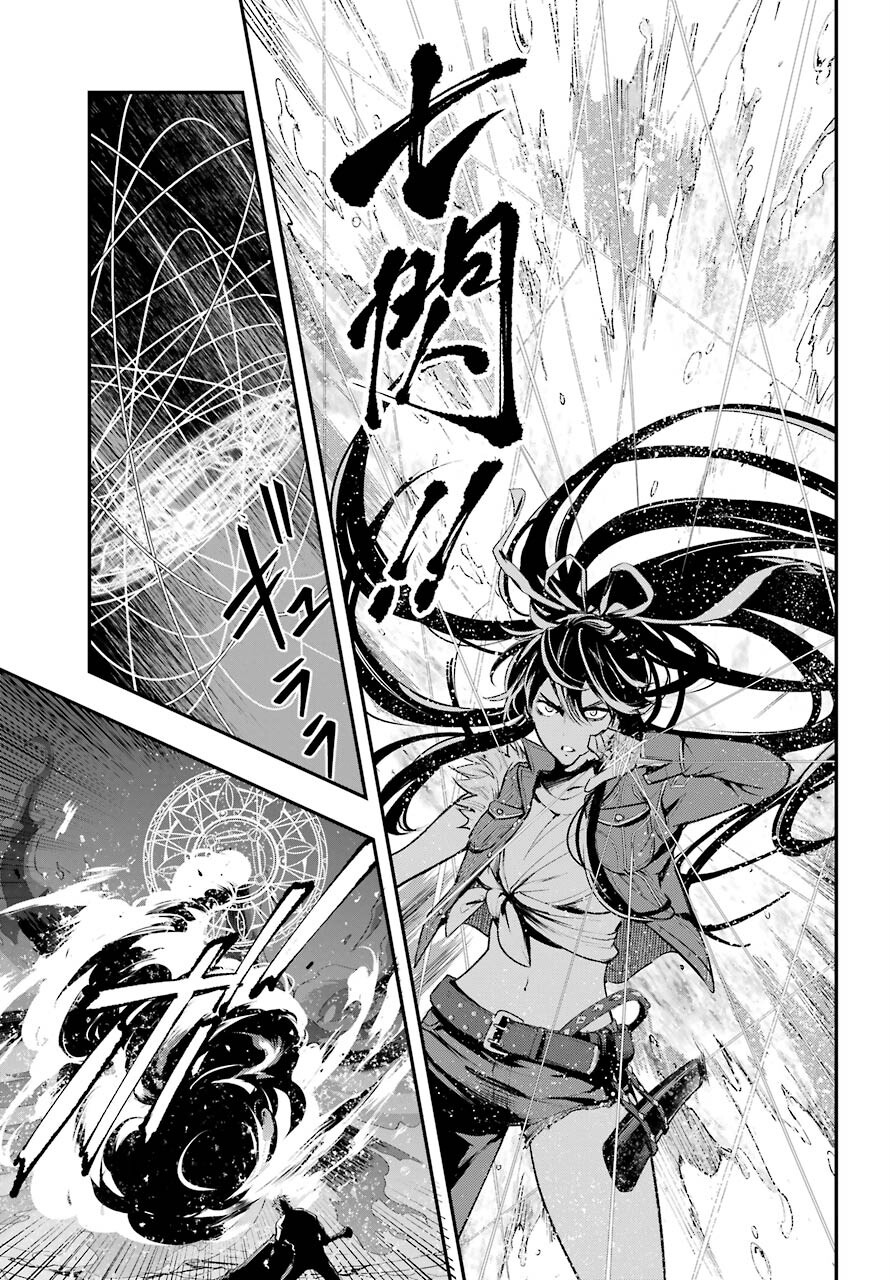 Toaru Majutsu no Index Chapter 159 15ページ