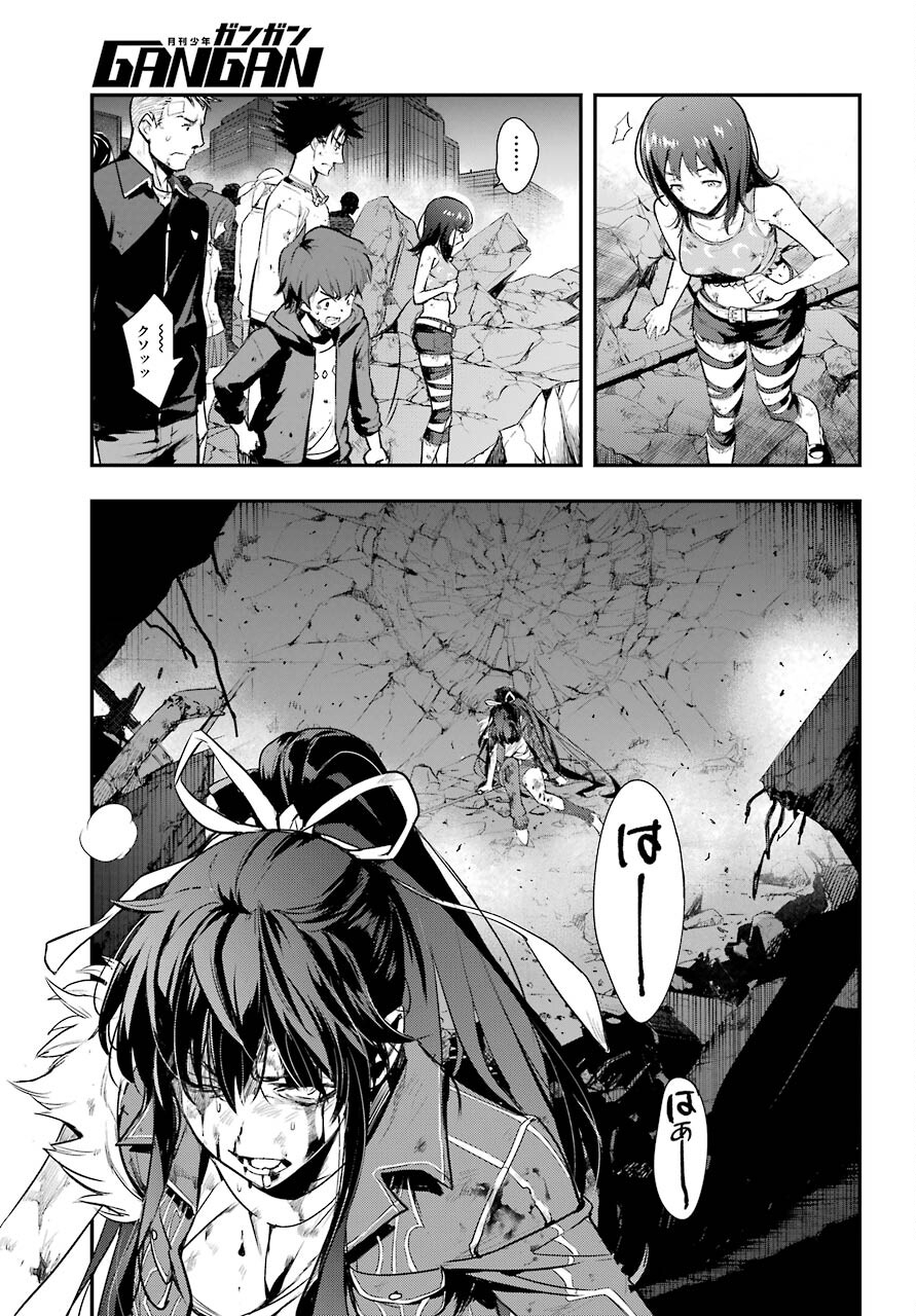 Toaru Majutsu no Index Chapter 161 19ページ