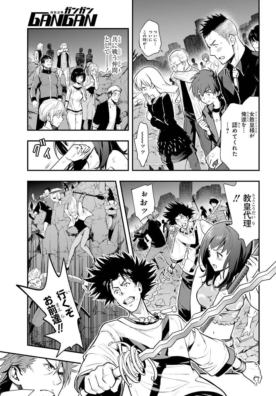 Toaru Majutsu no Index Chapter 161 27ページ