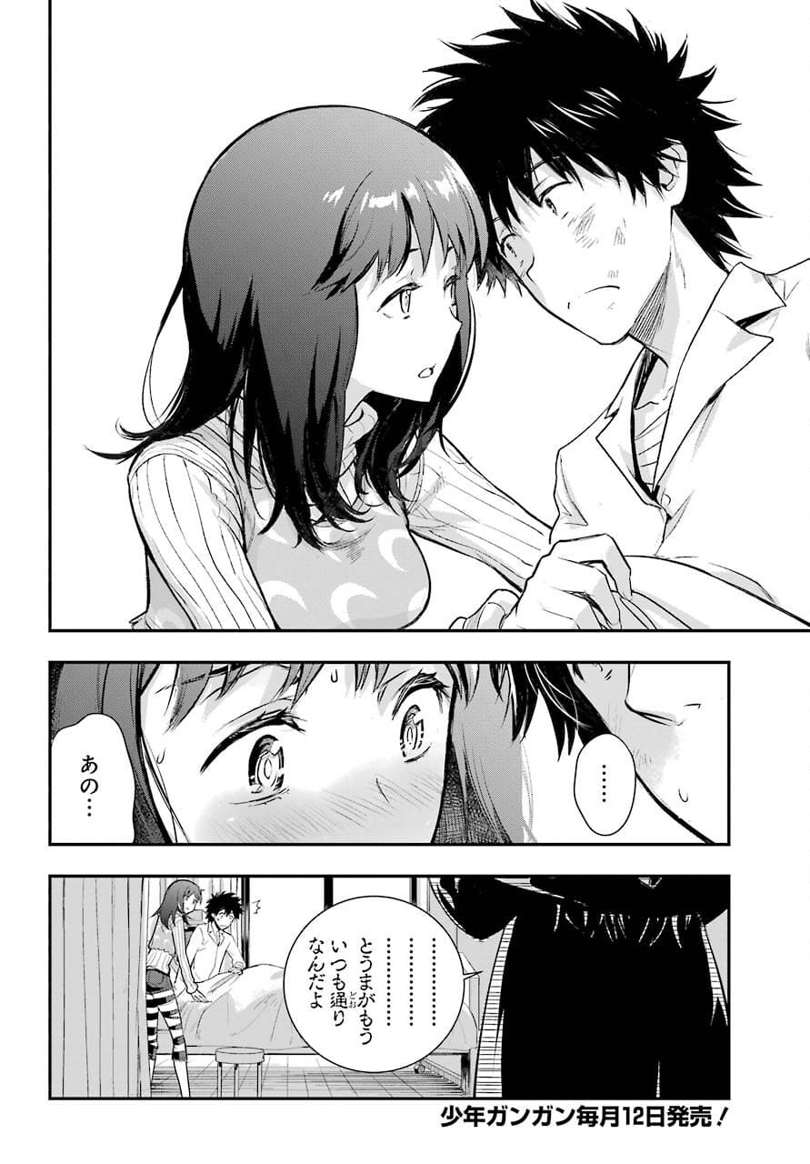 Toaru Majutsu no Index Chapter 163 14ページ