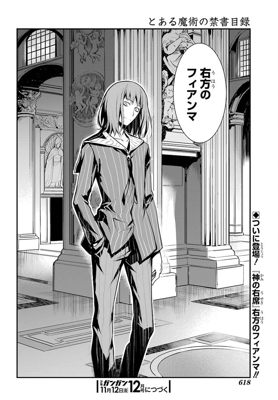 Toaru Majutsu no Index Chapter 163 28ページ
