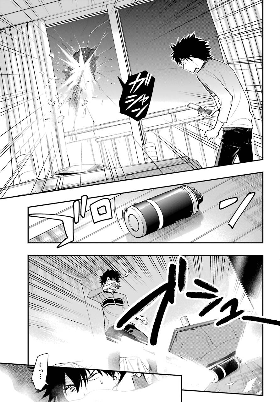Toaru Majutsu no Index Chapter 165 27ページ
