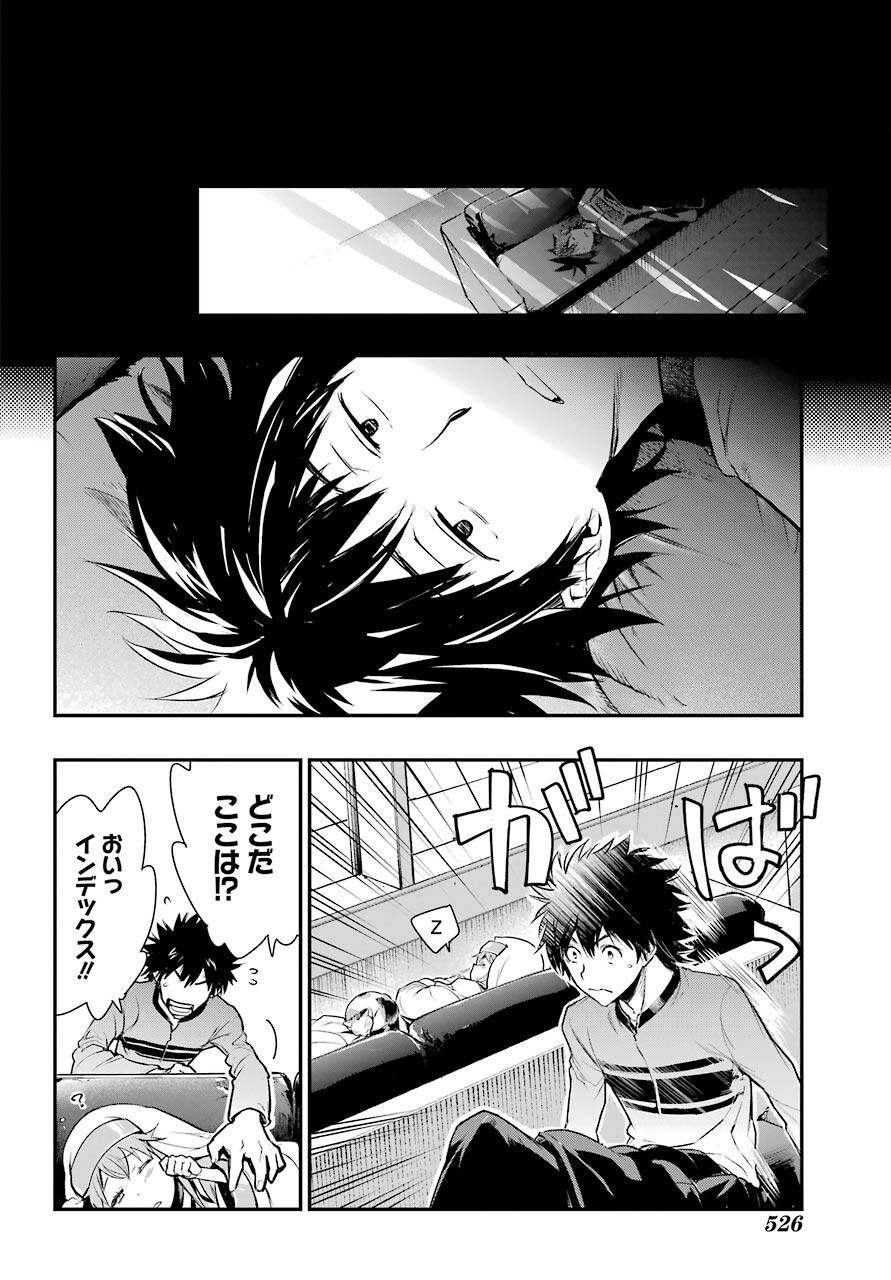Toaru Majutsu no Index Chapter 165 28ページ