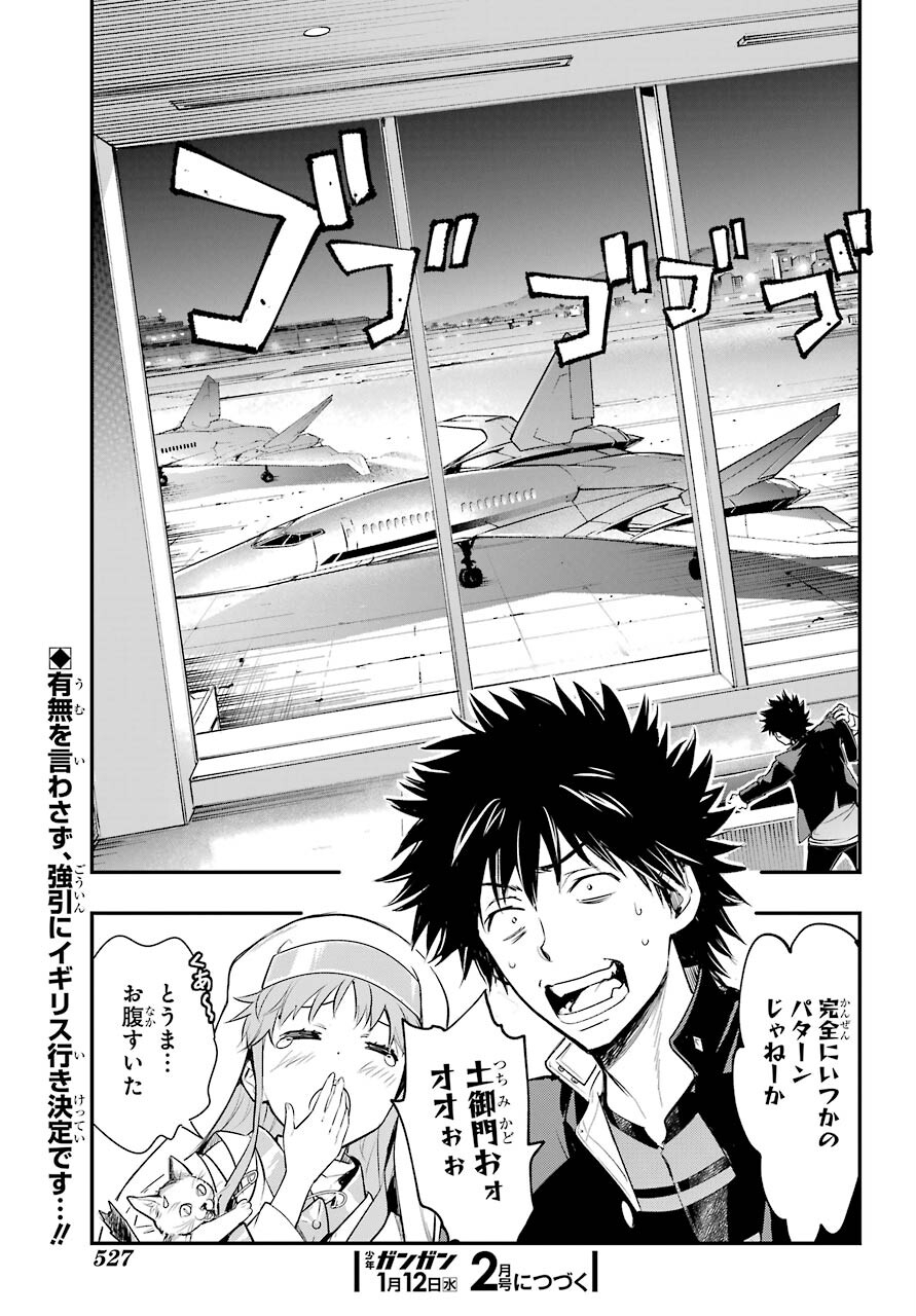 Toaru Majutsu no Index Chapter 165 29ページ