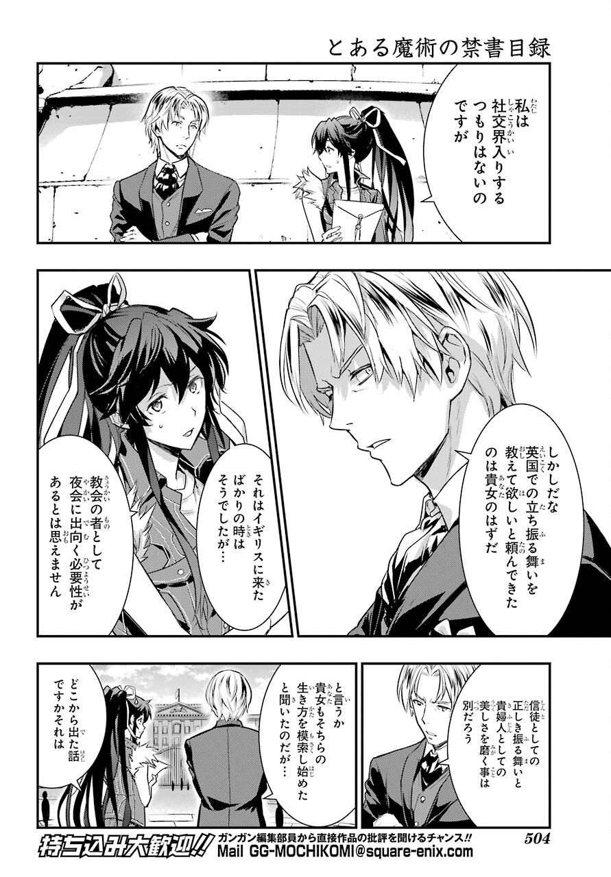Toaru Majutsu no Index Chapter 165 6ページ
