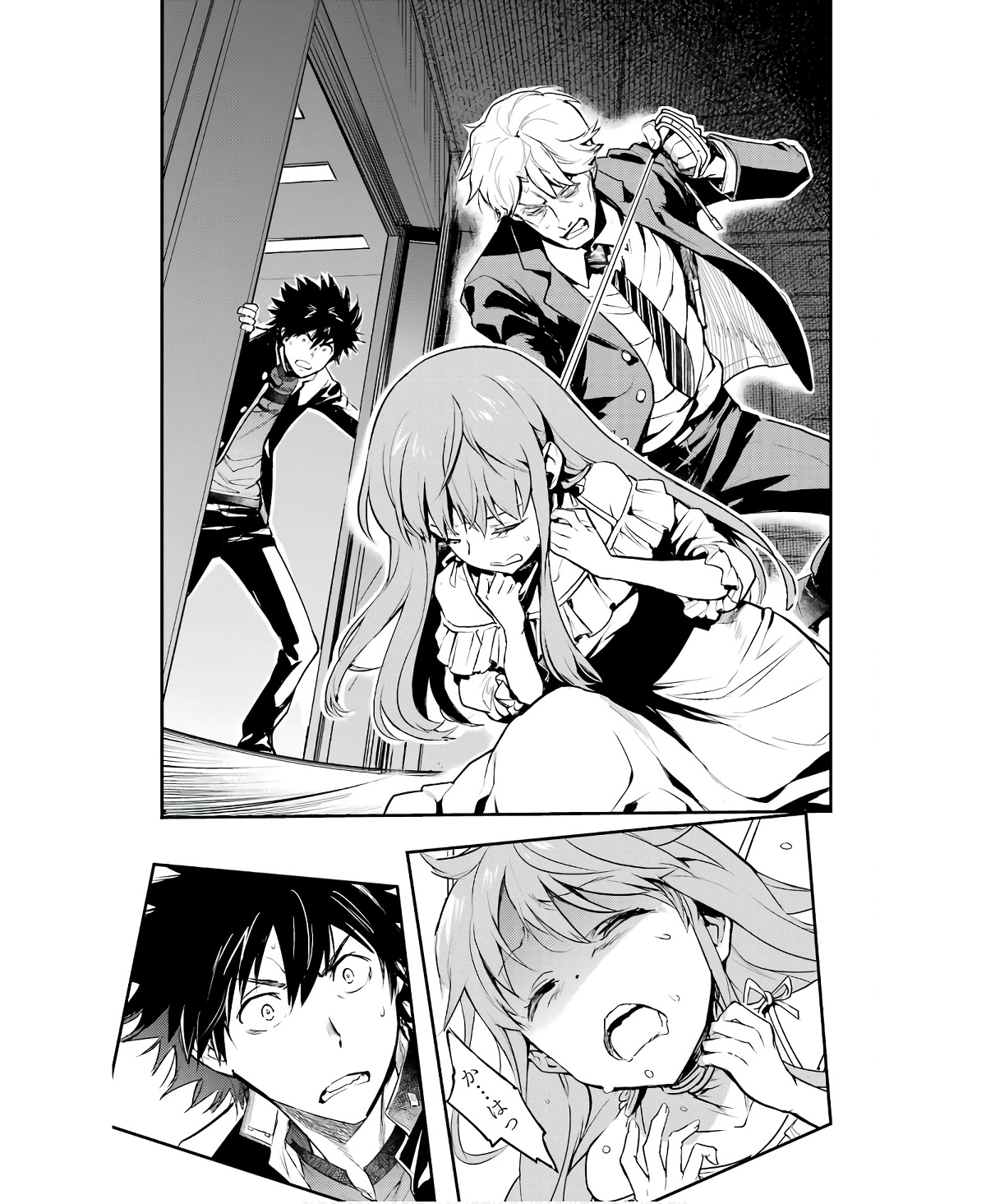 Toaru Majutsu no Index Chapter 167 11ページ