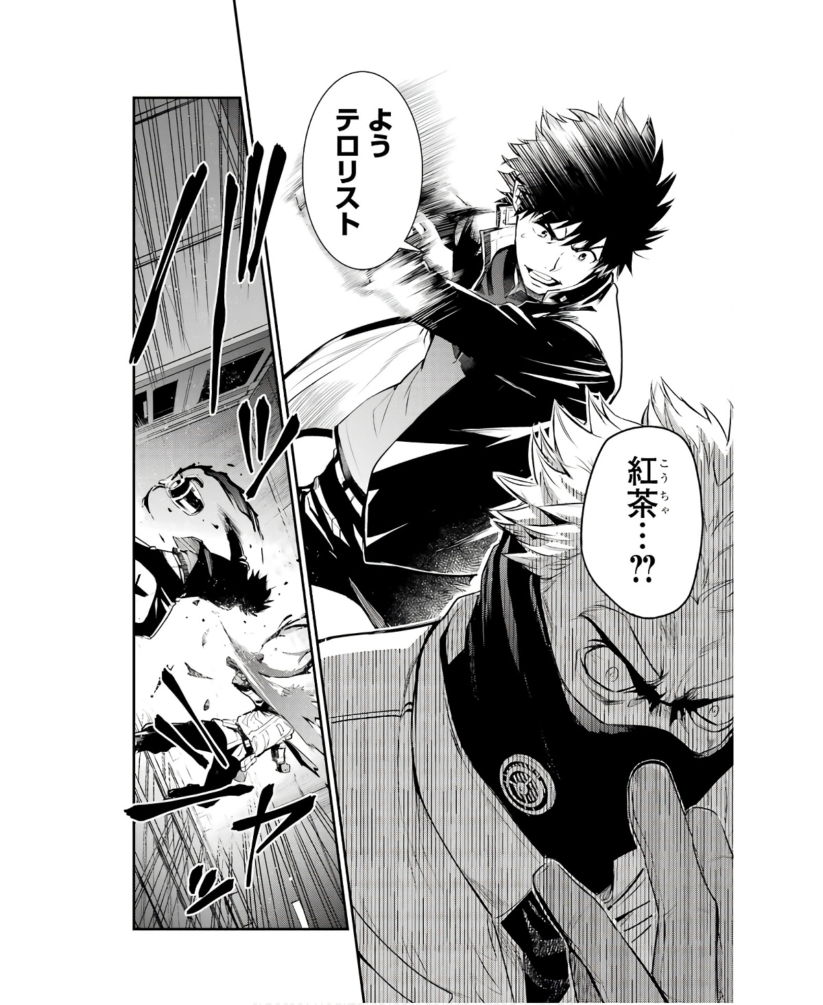Toaru Majutsu no Index Chapter 167 26ページ