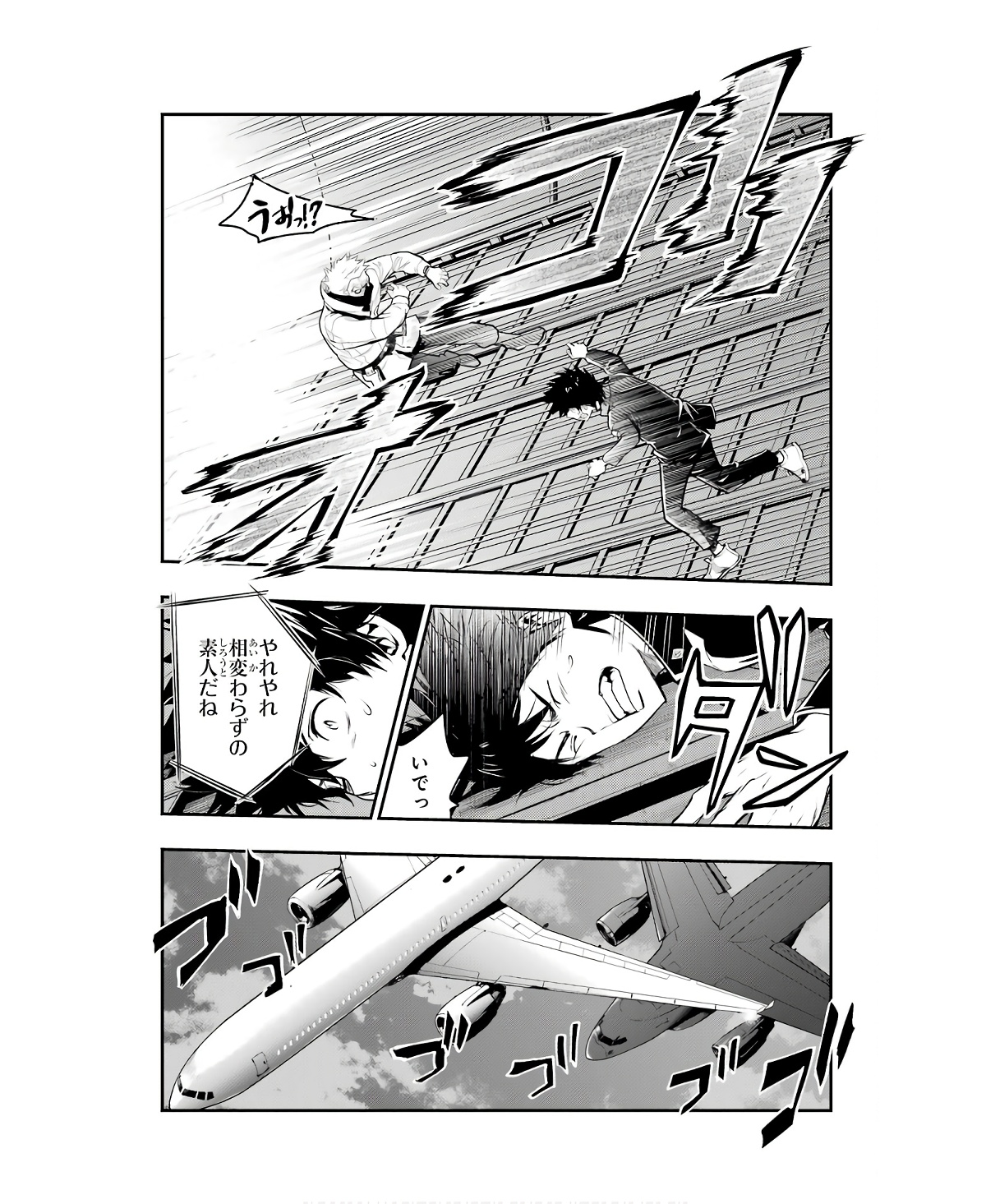 Toaru Majutsu no Index Chapter 167 30ページ