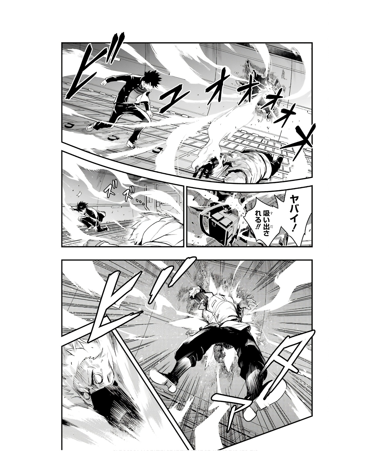 Toaru Majutsu no Index Chapter 167 33ページ