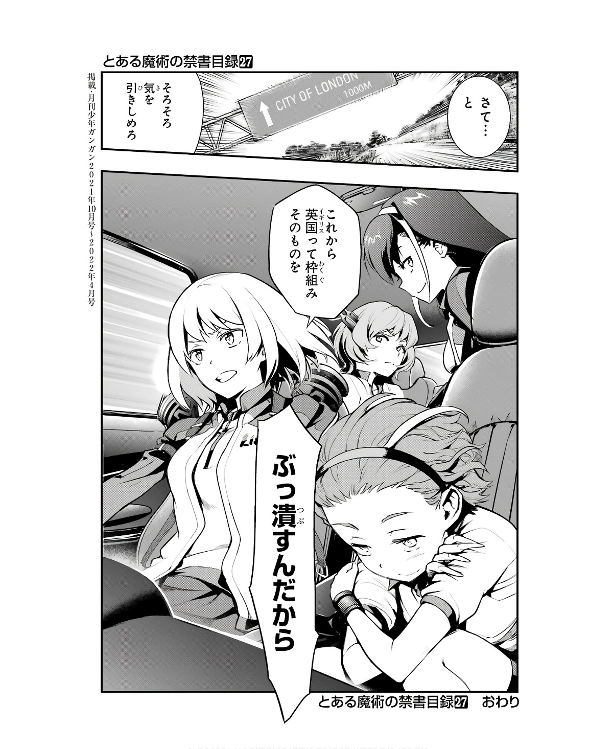 Toaru Majutsu no Index Chapter 167 39ページ