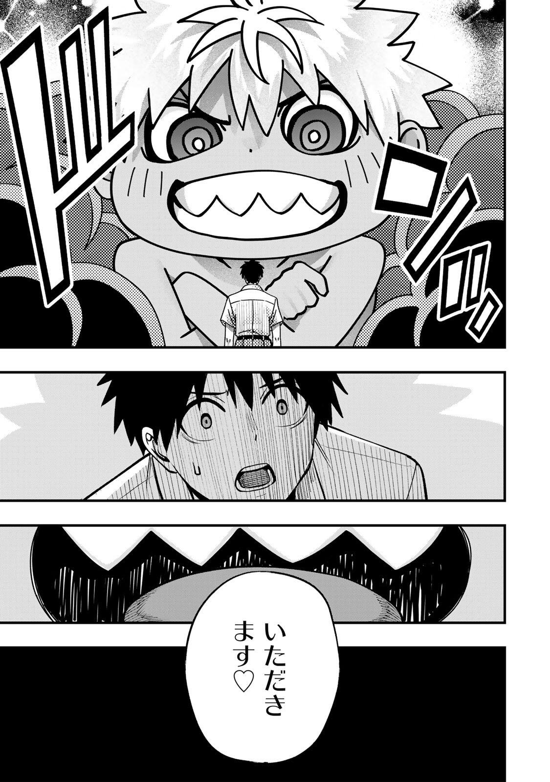 Don't Touch Kotesashi! Chapter 151 3ページ