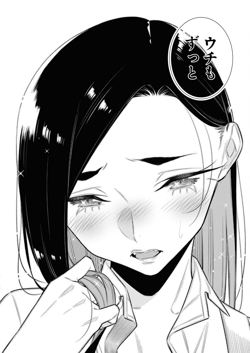 Yancha Gal no Anjou-santachi Chapter 155 6ページ