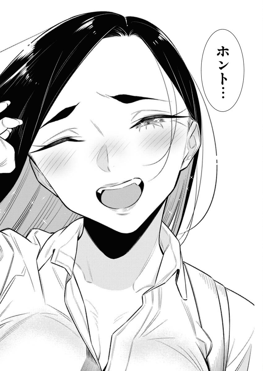 Yancha Gal no Anjou-santachi Chapter 155 10ページ