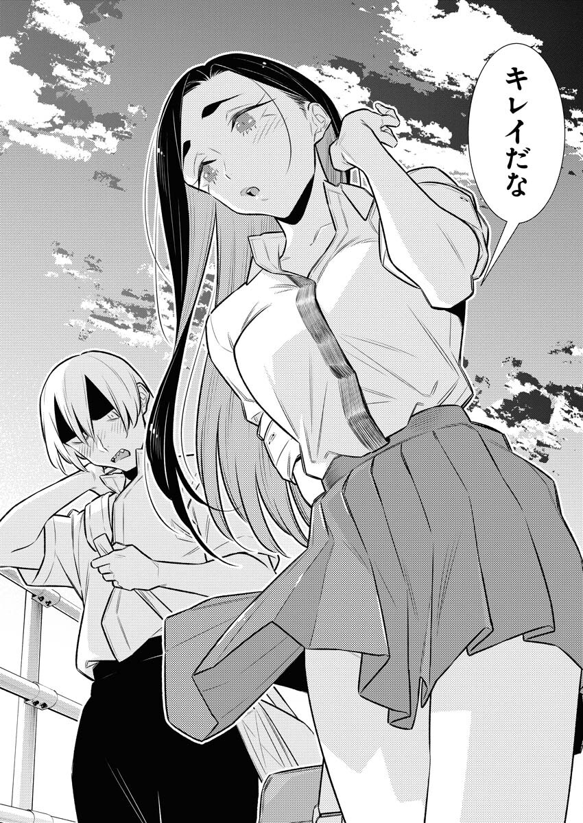 Yancha Gal no Anjou-santachi Chapter 161 10ページ