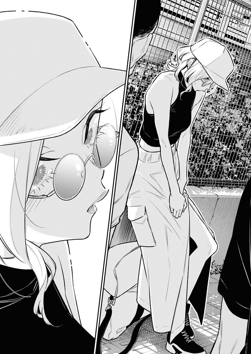 Yancha Gal no Anjou-santachi Chapter 169 10ページ
