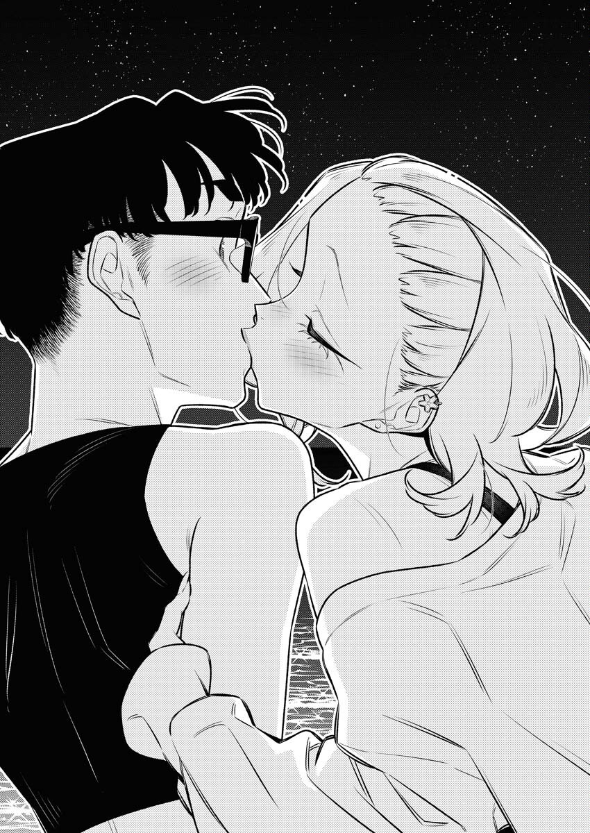 Yancha Gal no Anjou-santachi Chapter 175 3ページ