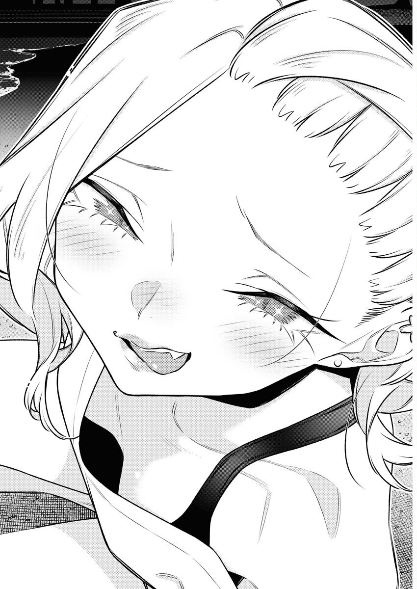 Yancha Gal no Anjou-santachi Chapter 175 4ページ