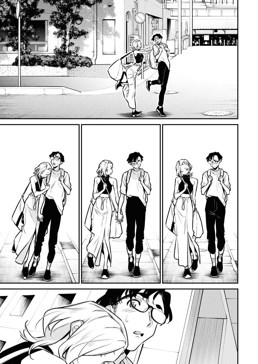 Yancha Gal no Anjou-santachi Chapter 177 11ページ